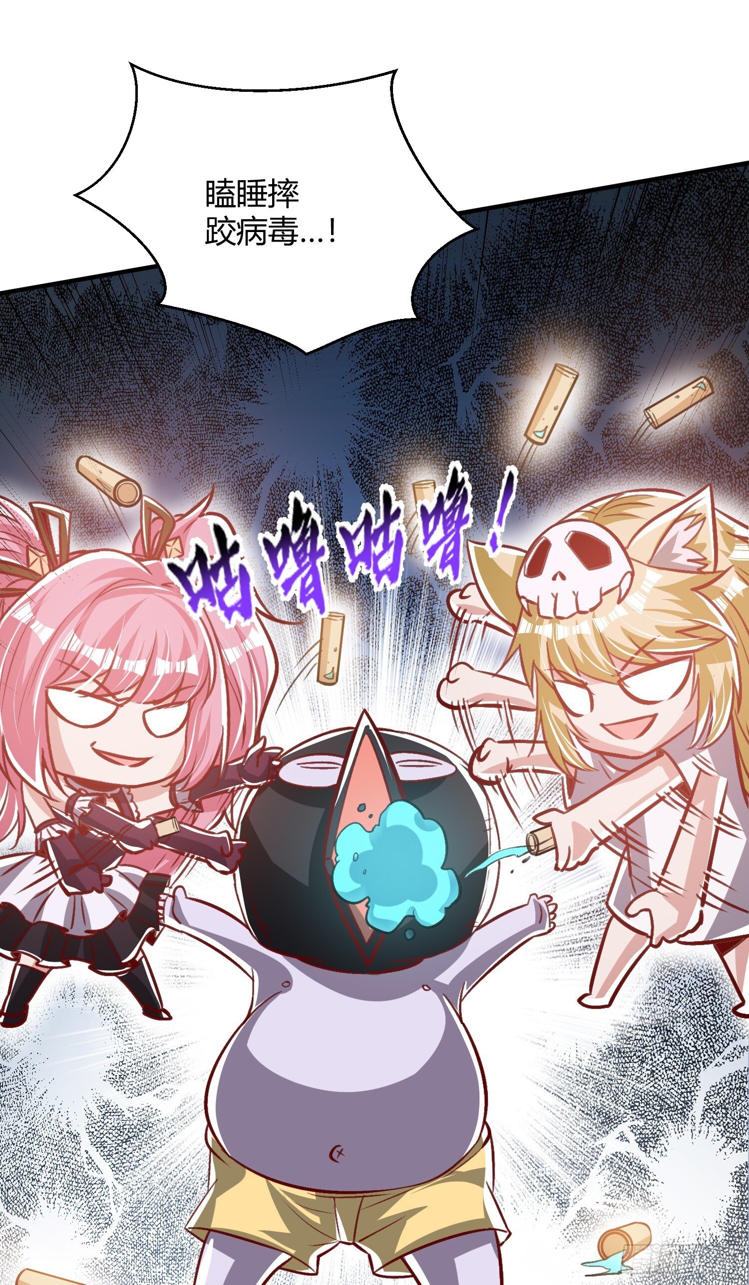 第161话 西国的零元抢购14