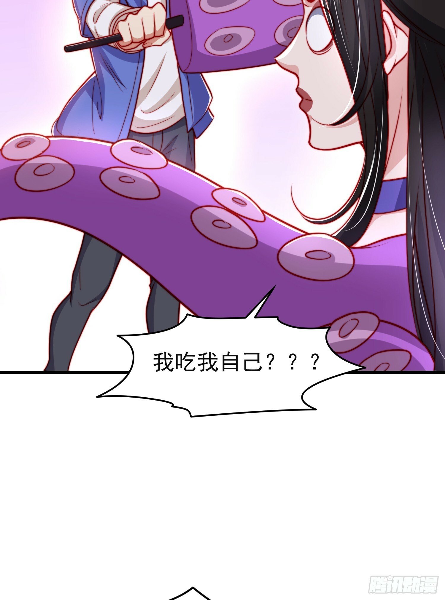 第150话 和愚者老阿姨打牌27