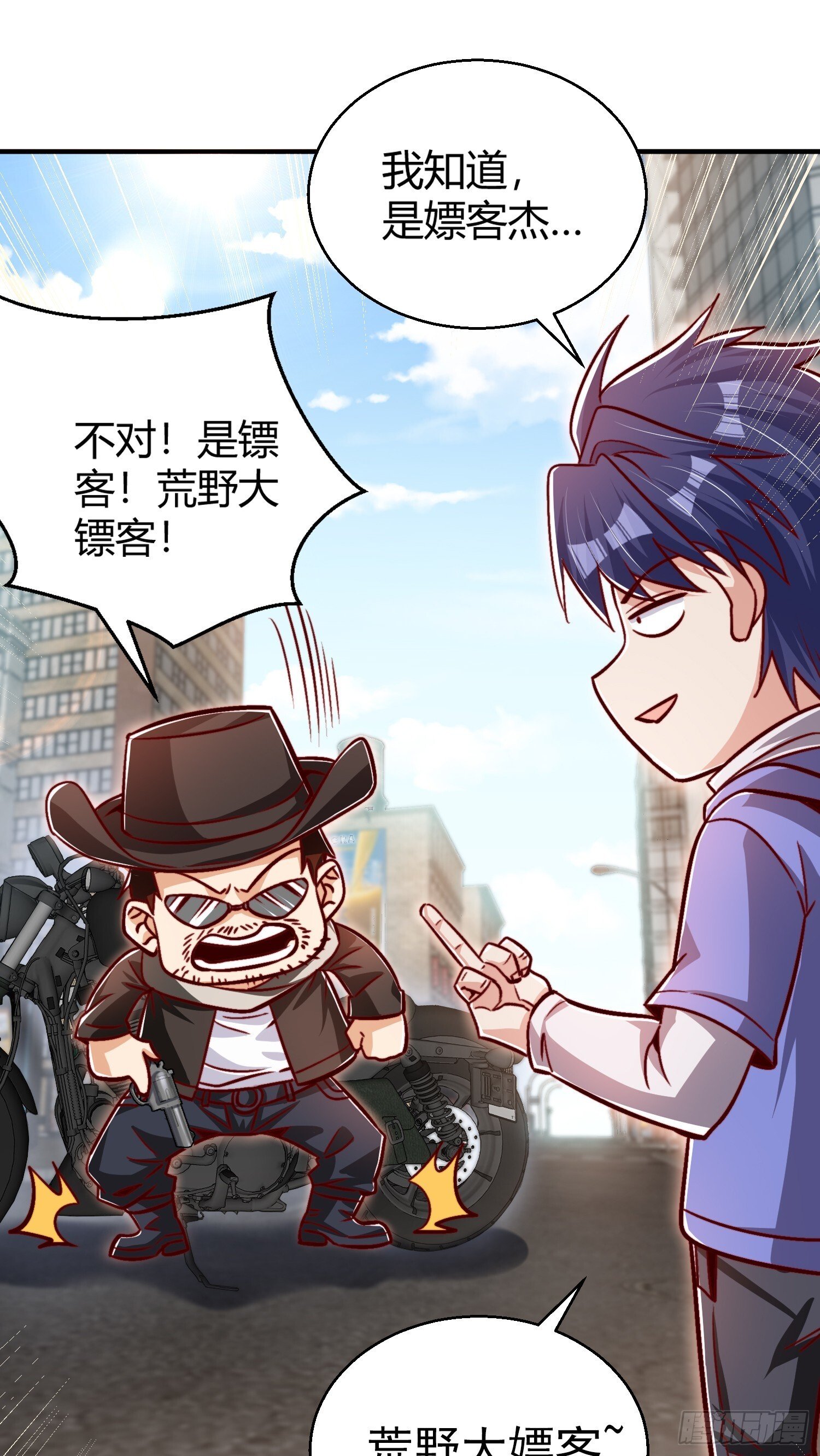 第162话 复活了灵车魔！3