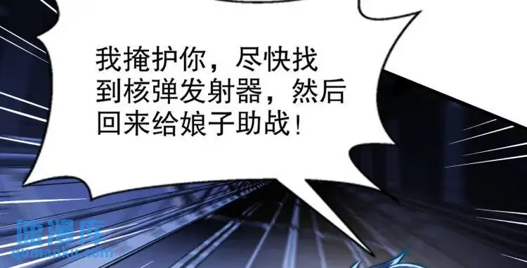 第170话 灵蛇鬼VS贪吃蛇51