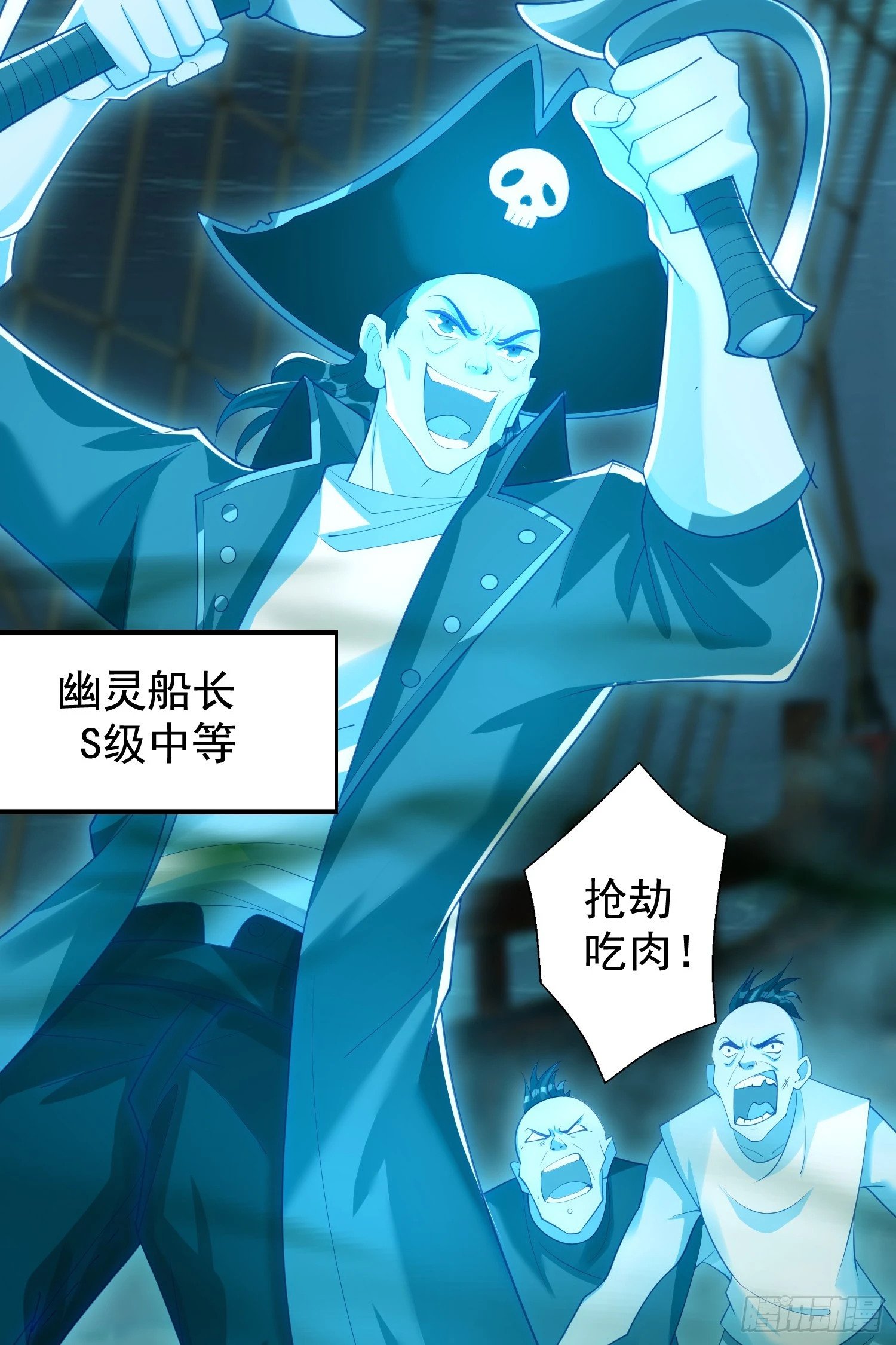 第140话 前往水下鬼城60
