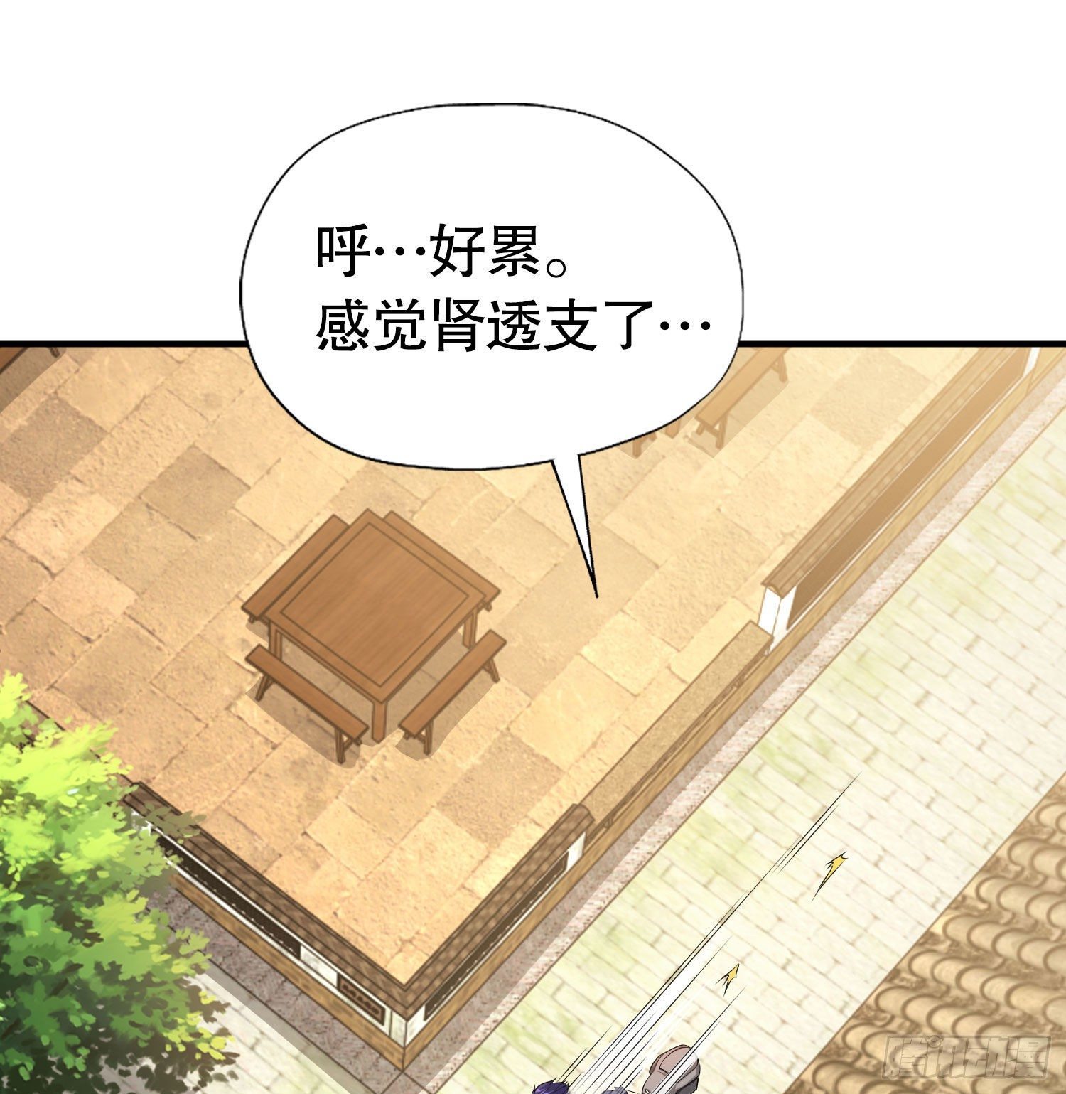 第3话 小丑竟是我自己！6