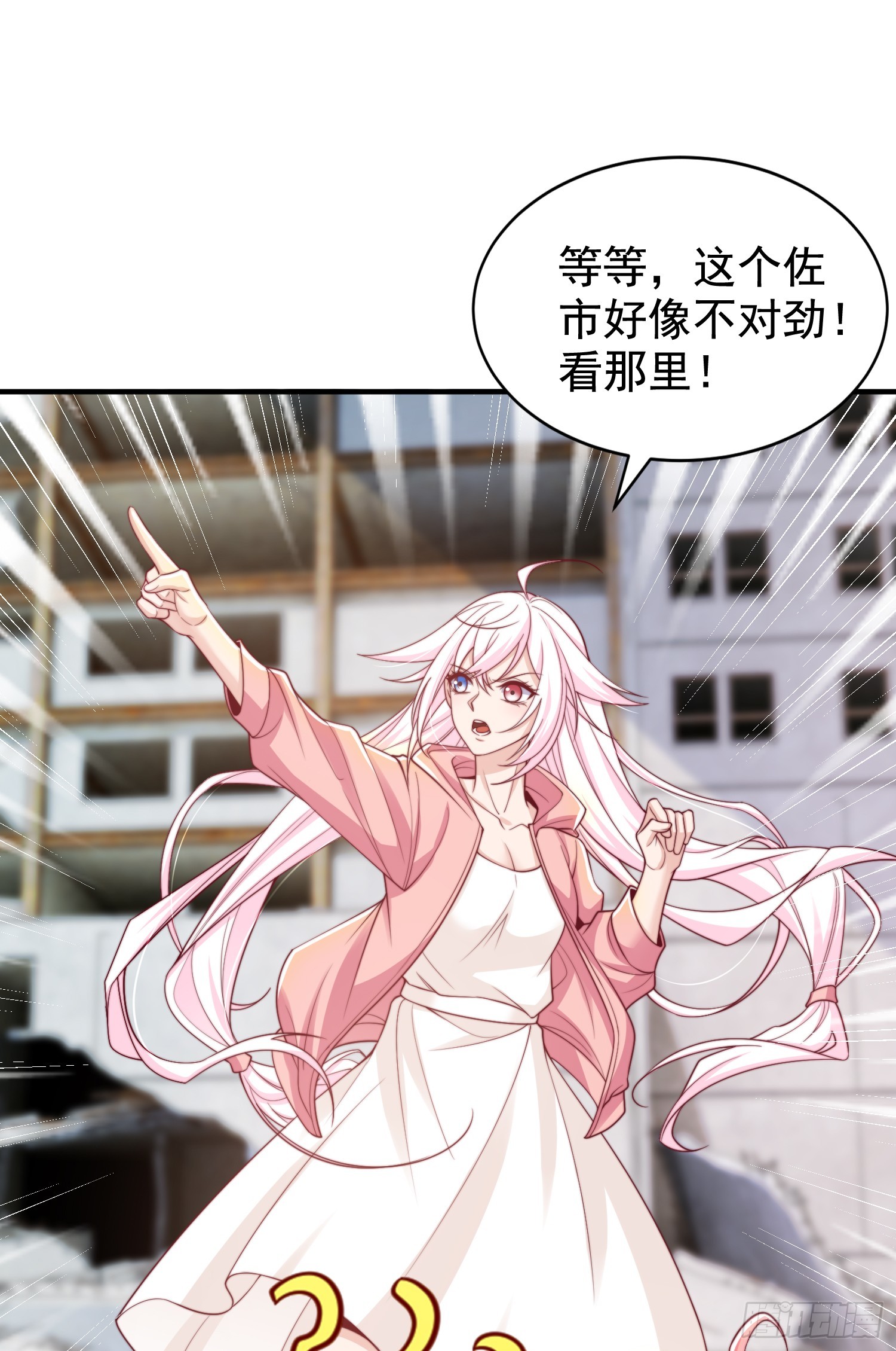 第113话 娘子的白色长裙~37