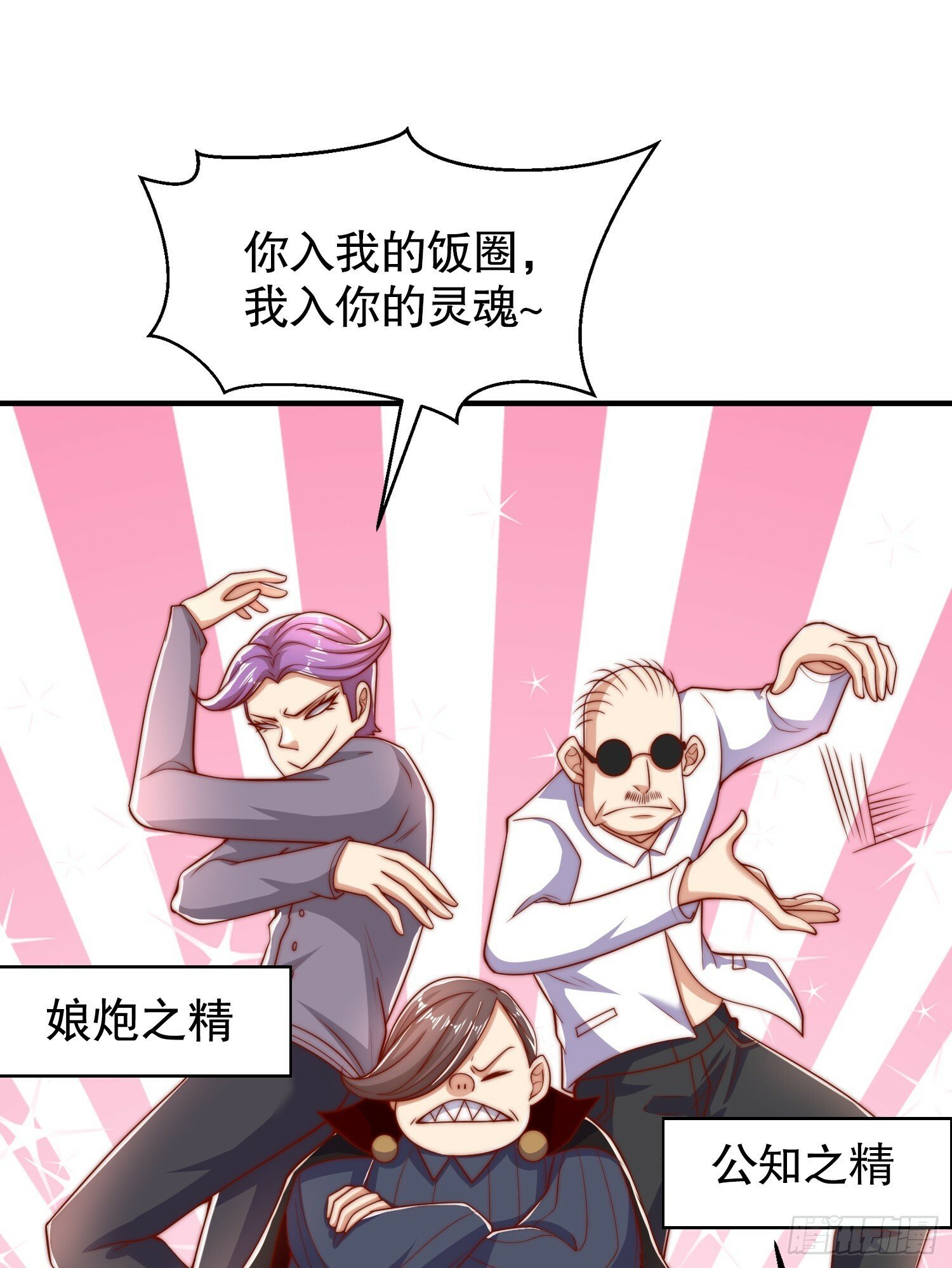 第137话 文化入侵的战斗！38