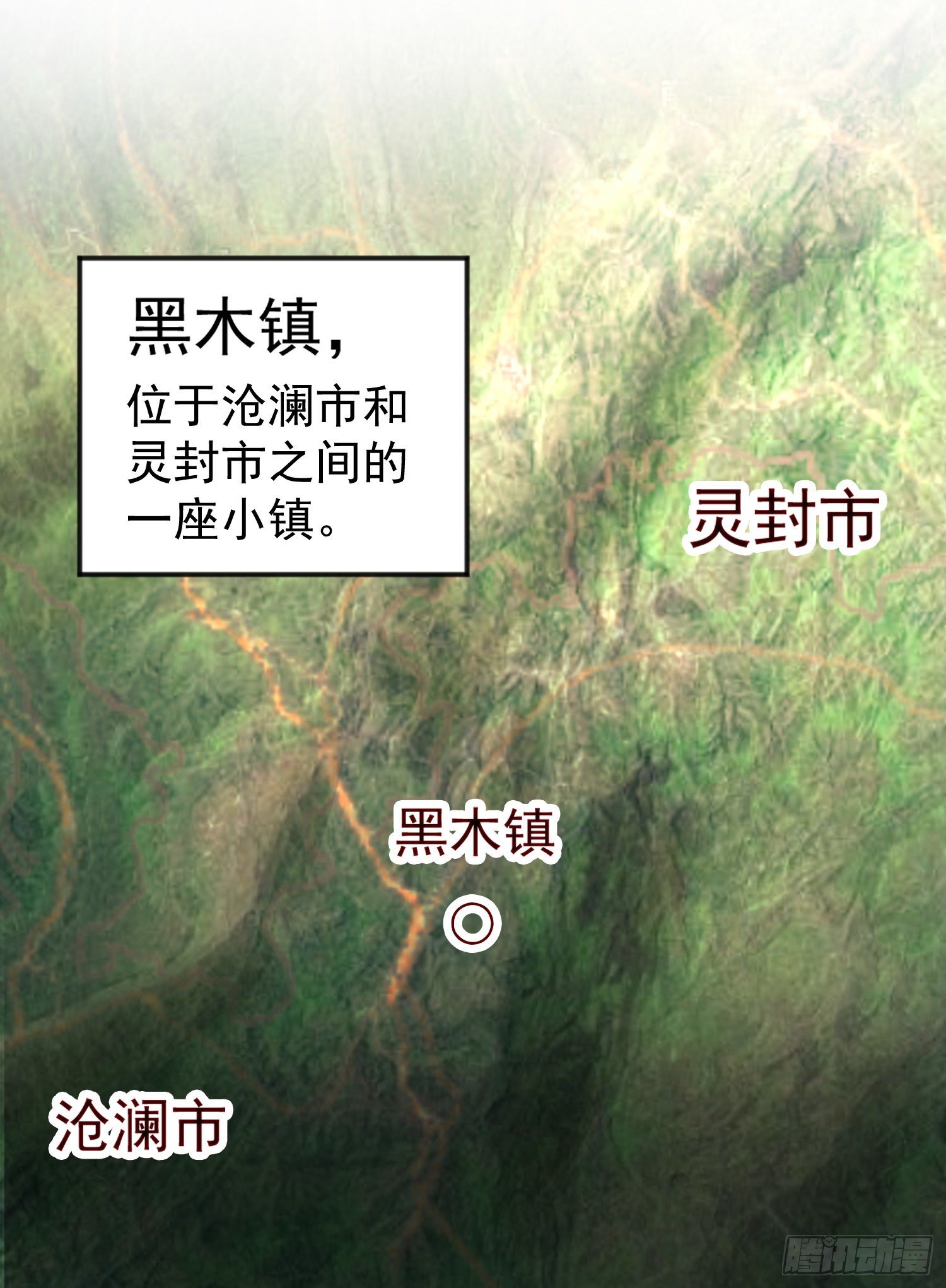 第37话 女装大佬林缺德30