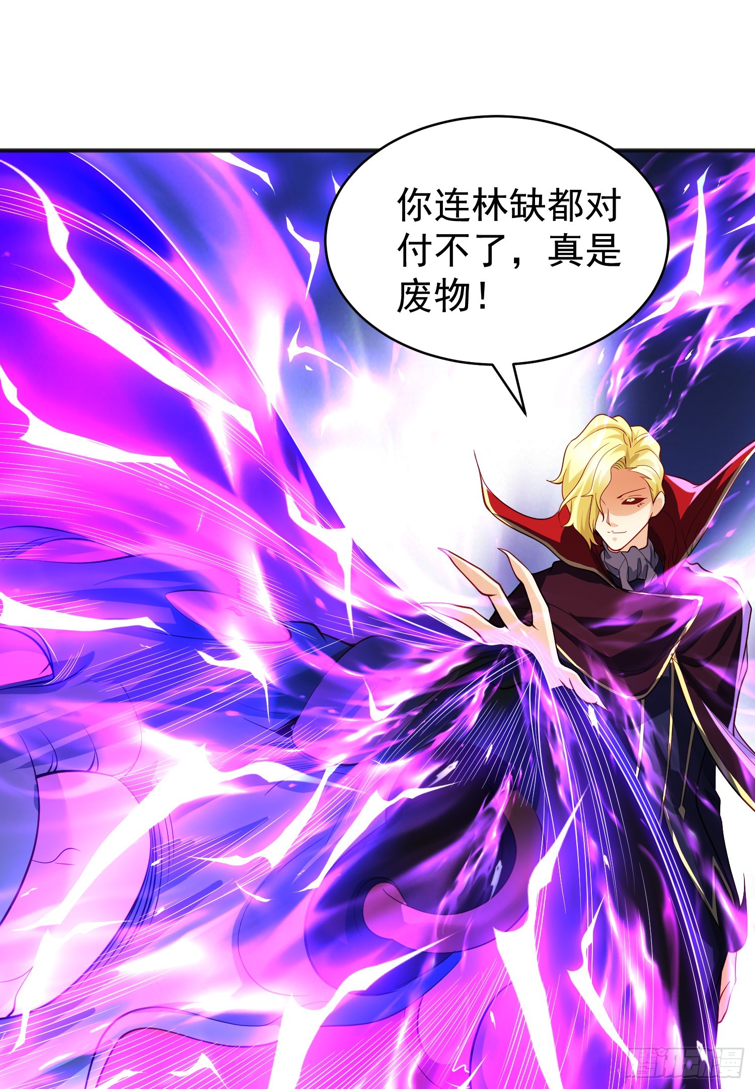 第107话 瀛岛鬼怪的作死之旅18