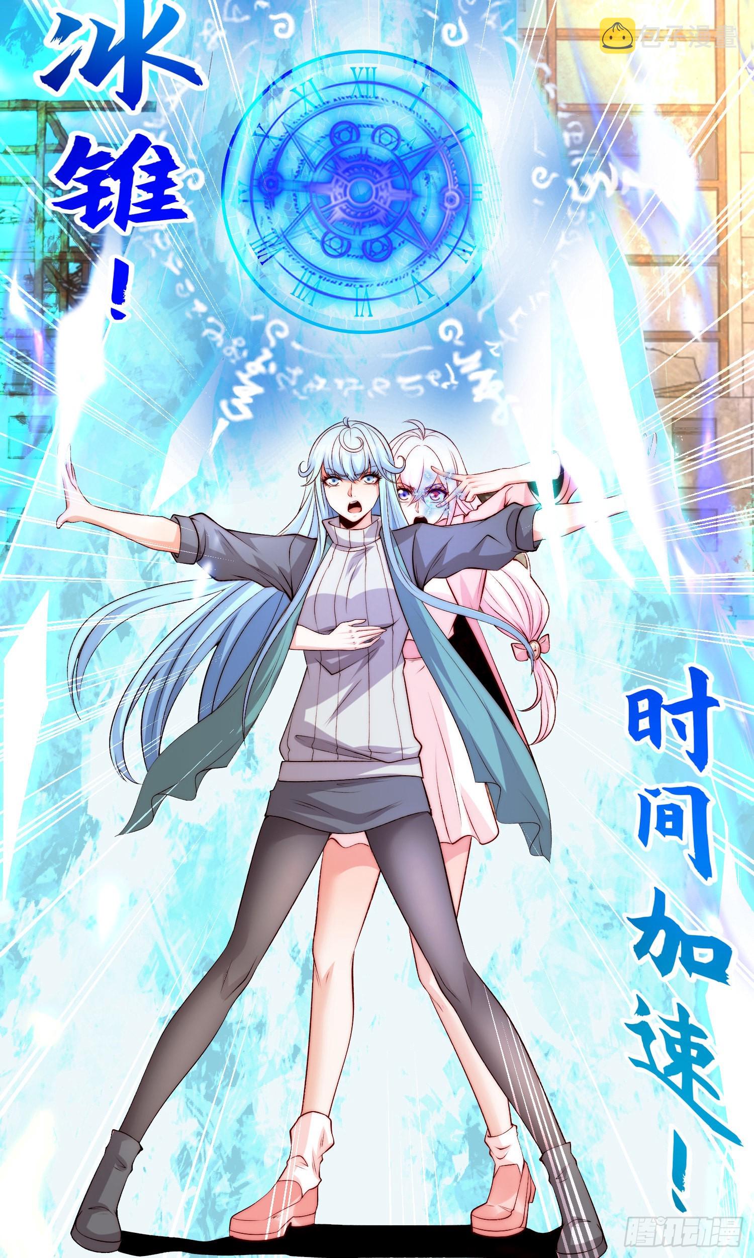 第62话蜚蠊鬼VS魔蝇鬼15