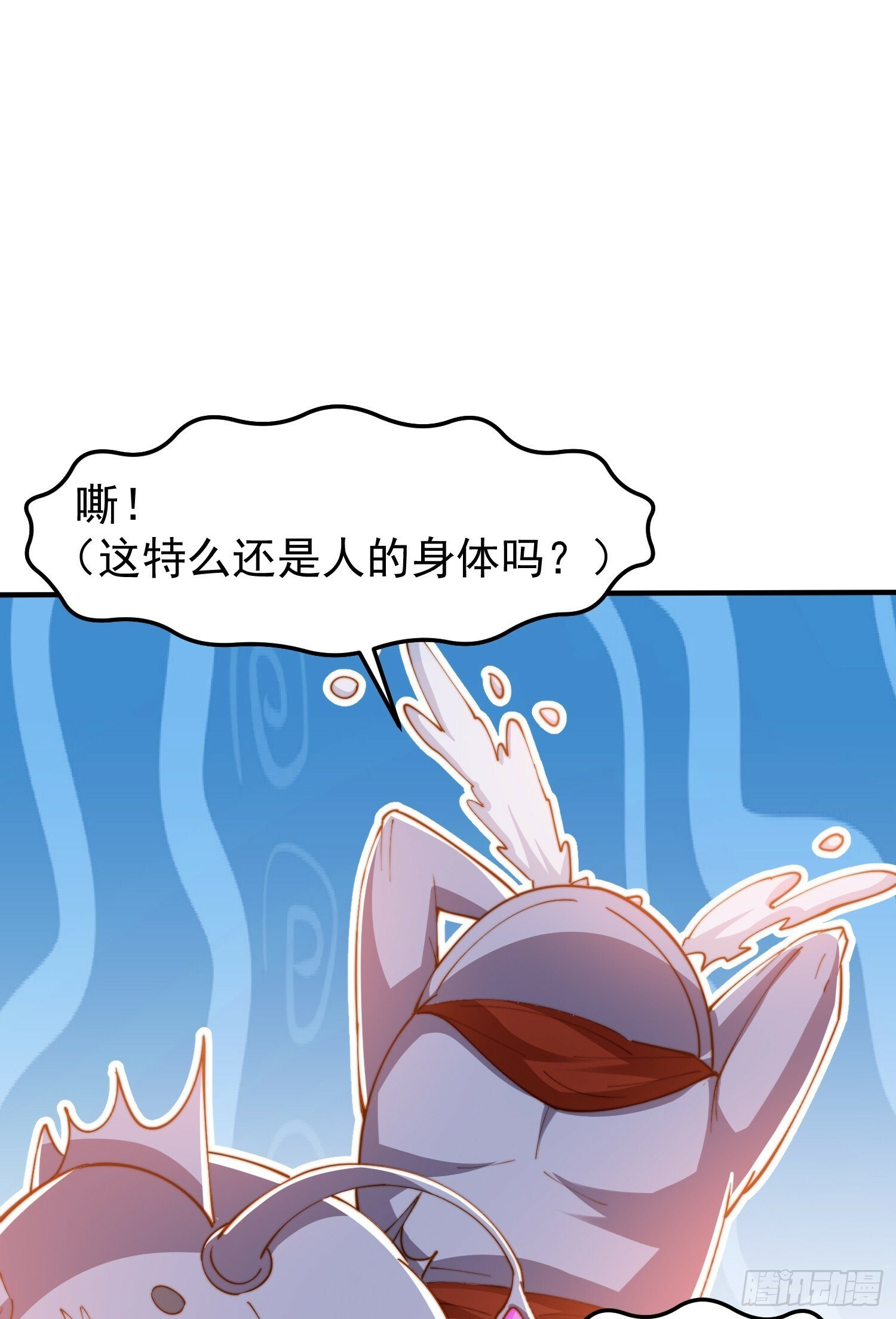 第144话 红叶的生日考验！11