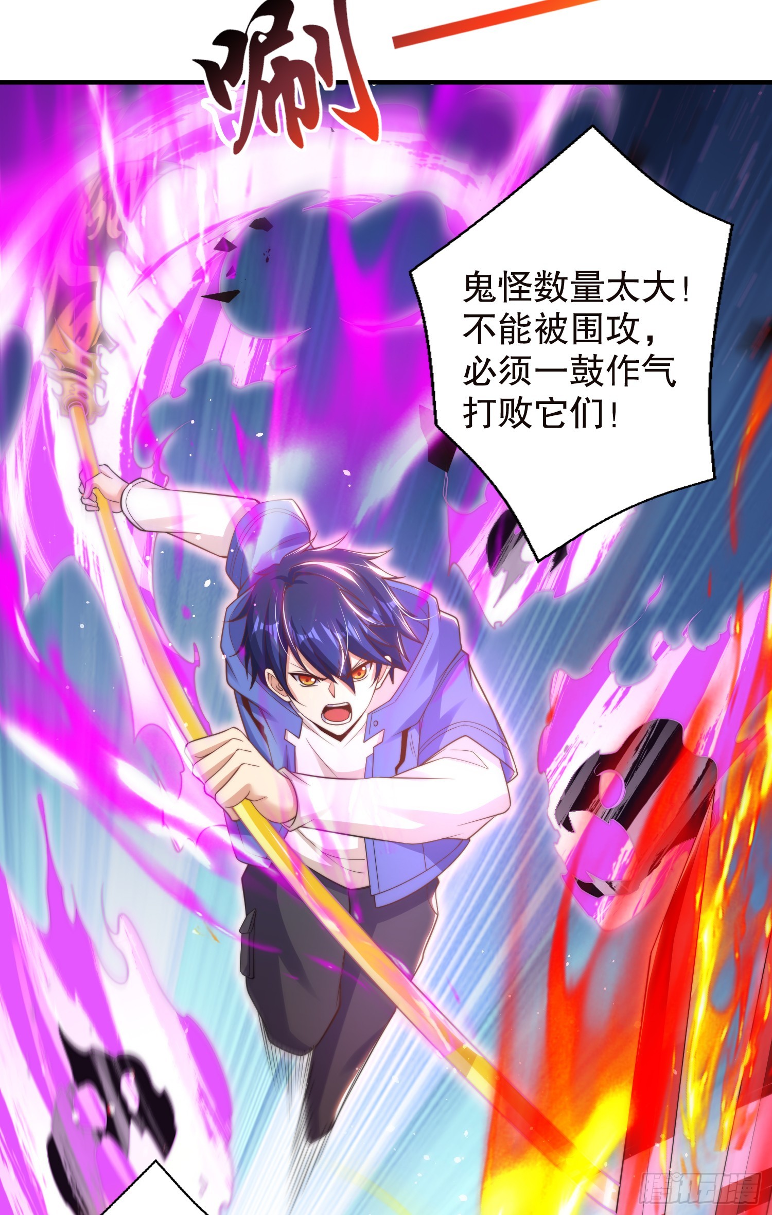 第104话 拯救女高中生行动！55