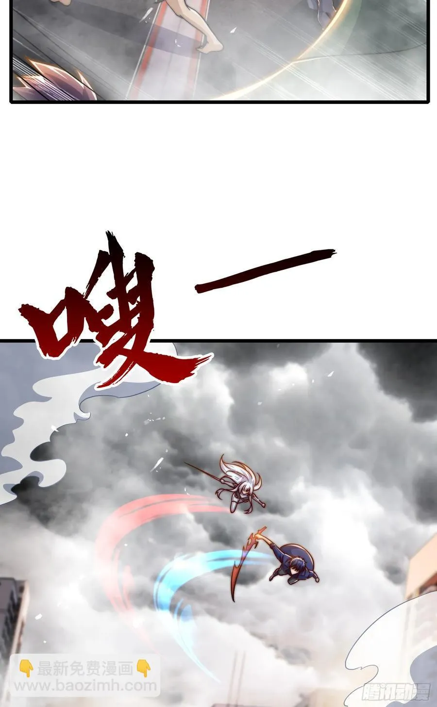 第182话 老朋友的战前集合2
