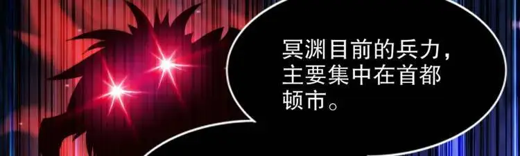 第174话 杨逍叛变魔神？20