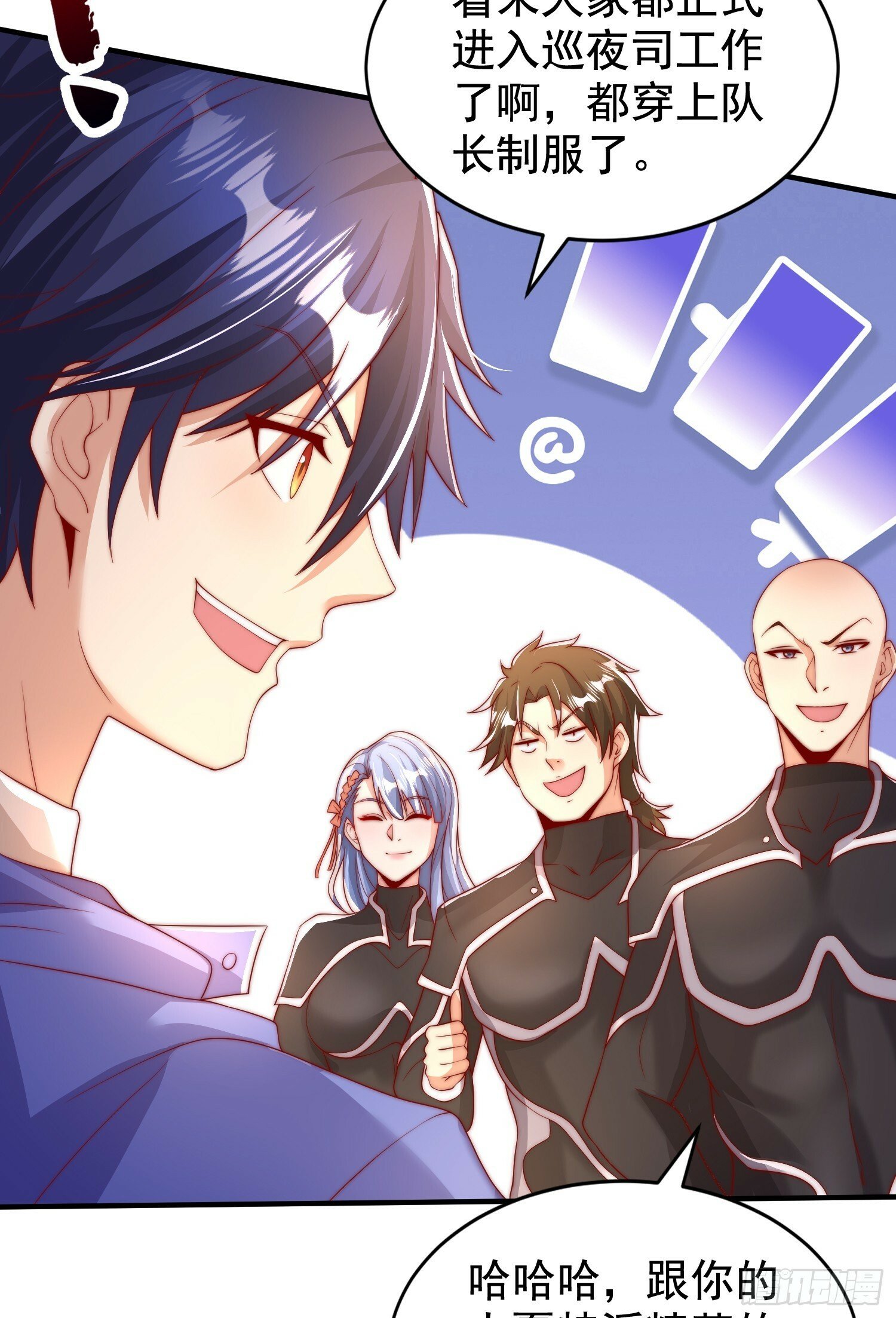 第132话 重返大夏沧澜市！55