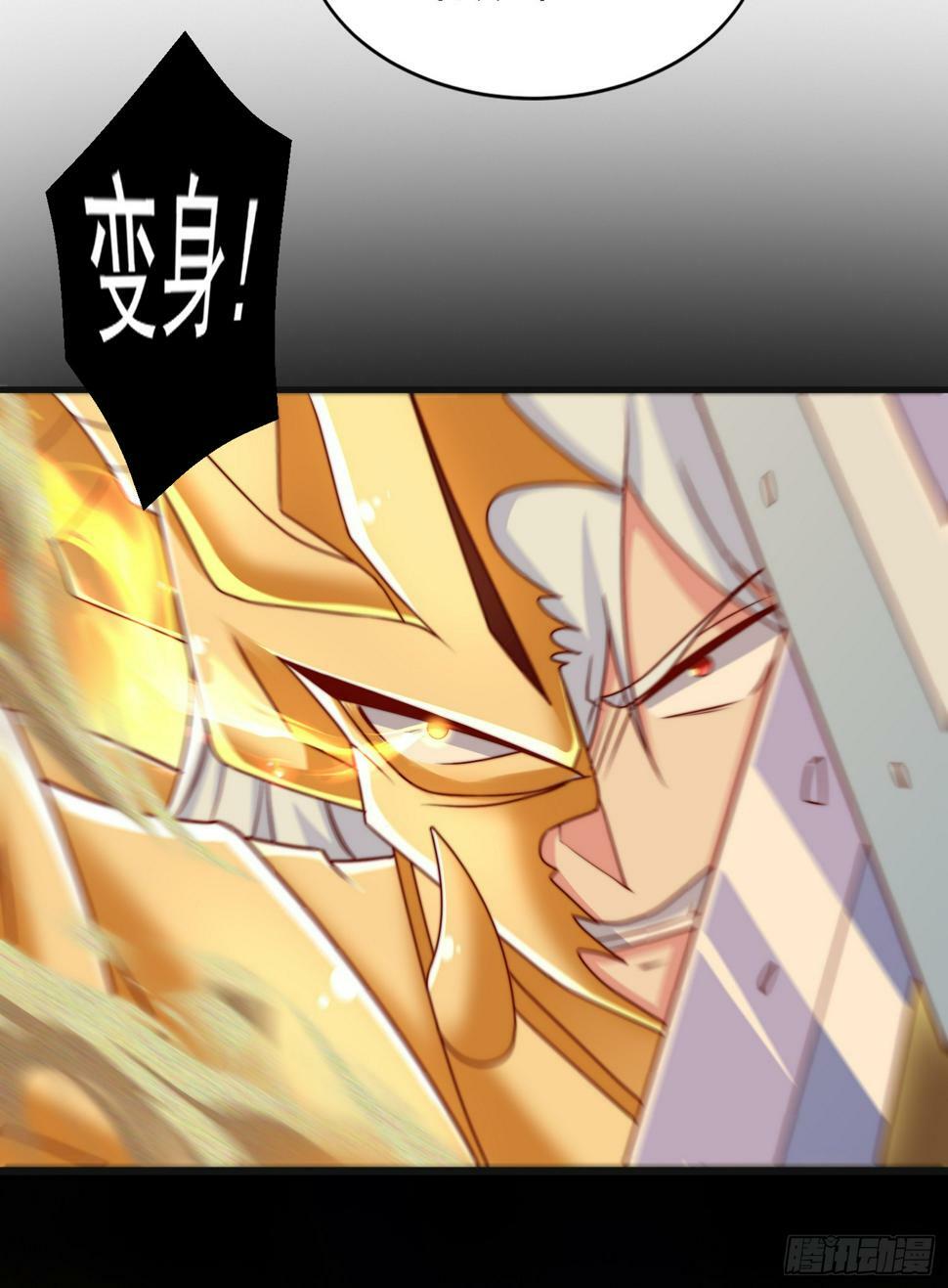 第128话 妖王的虐杀时刻！56