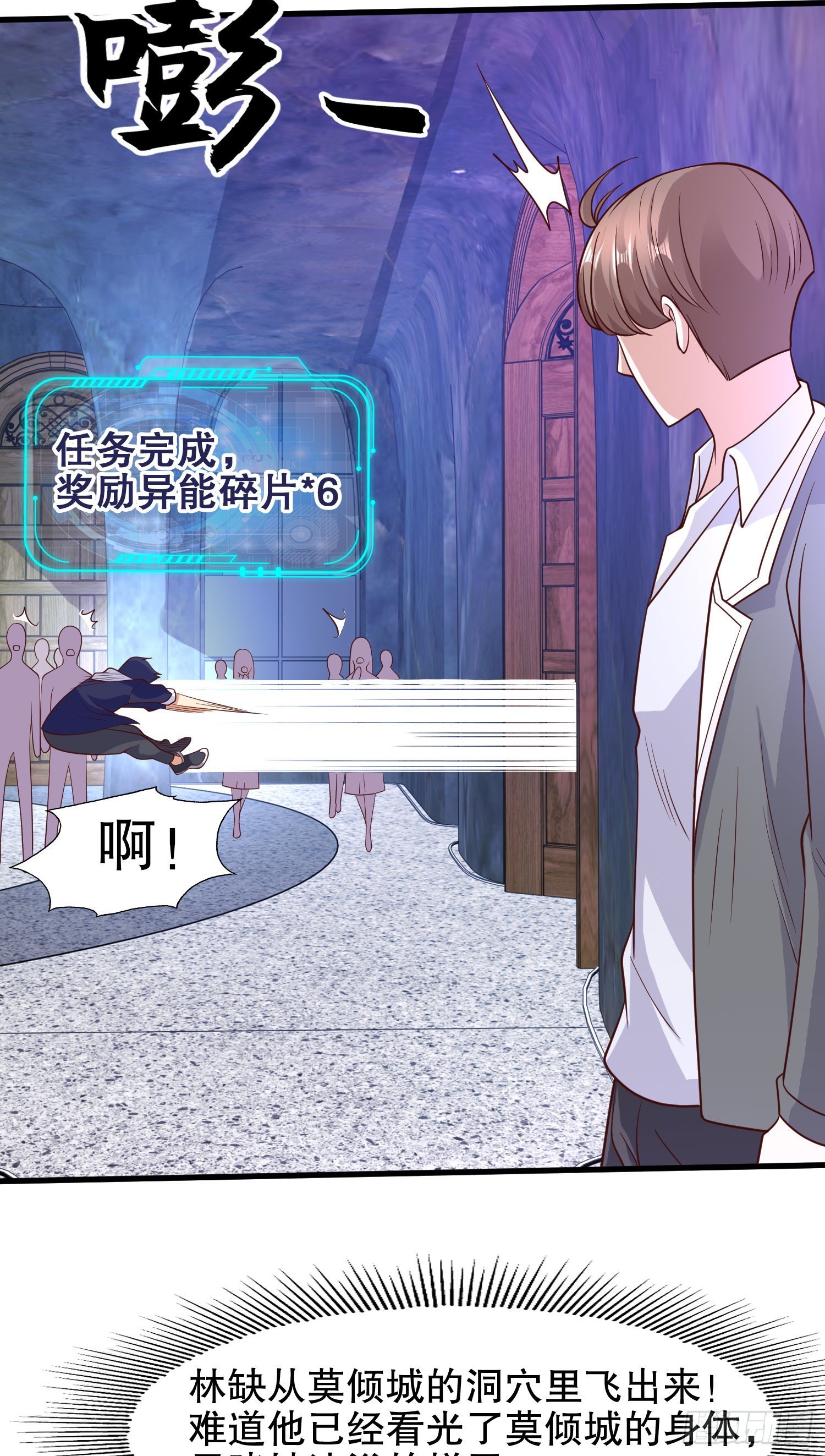 第10话 这个灵泉好大36