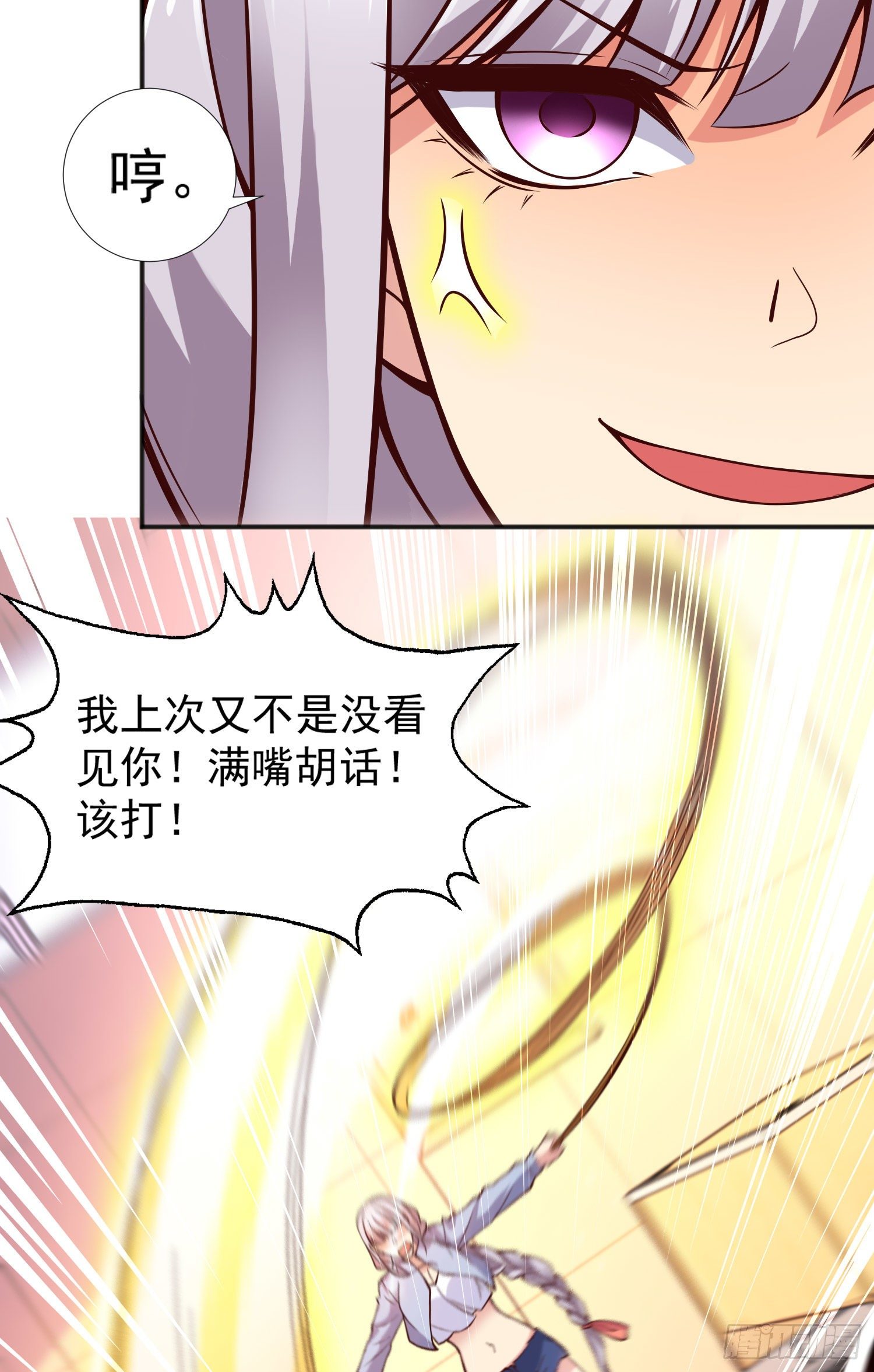 第17话 我太受美女欢迎了42