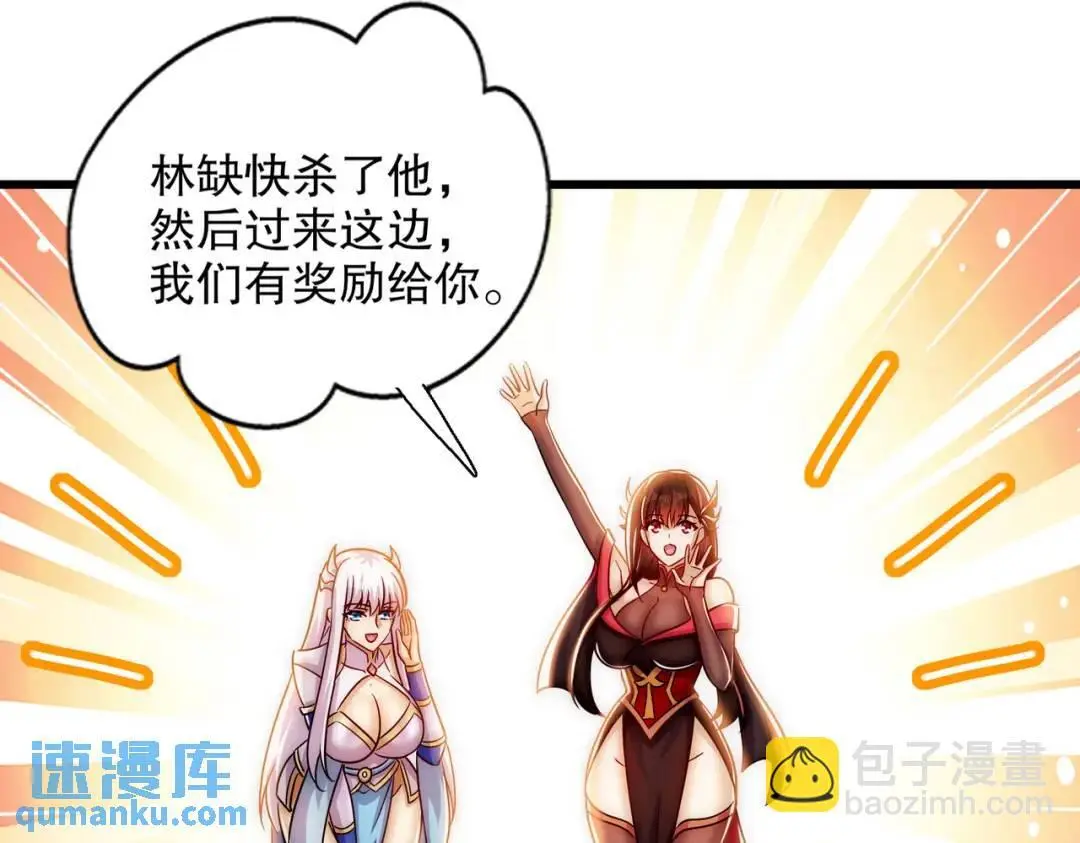 第178话 铠甲林缺VS牛头人108