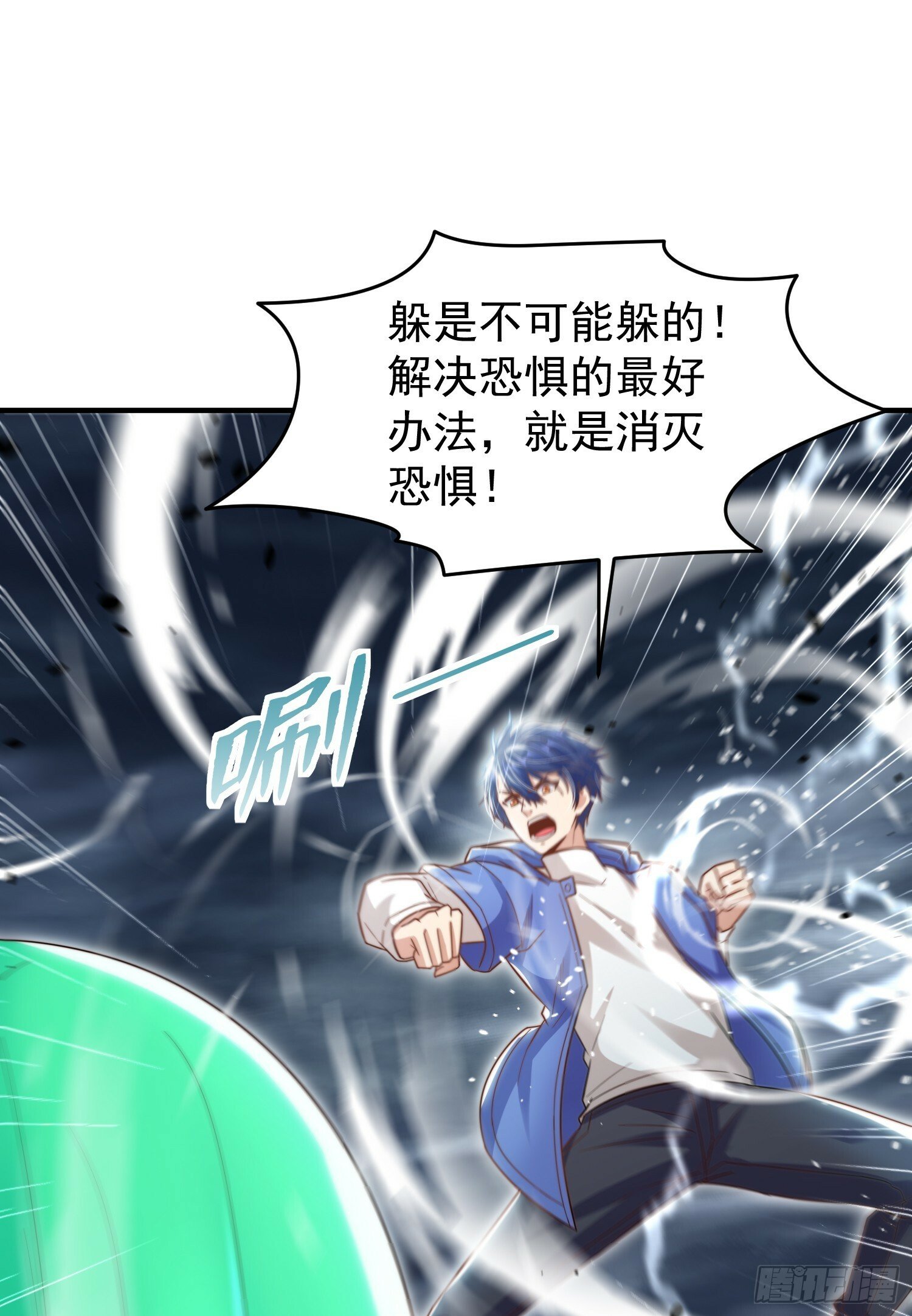 第149话 灌篮高手与广播体操31