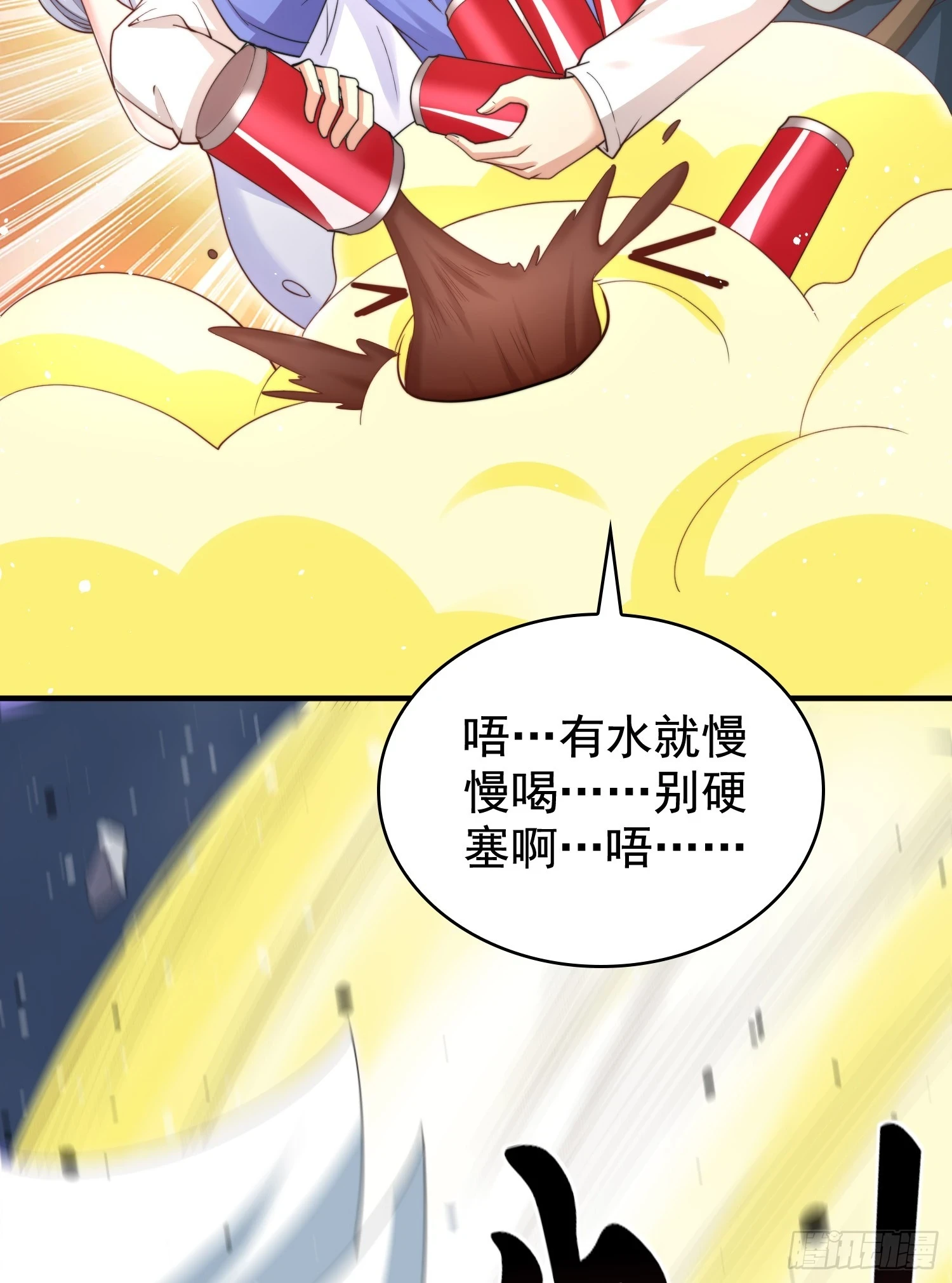 第116话 林汐VS飞头蛮37