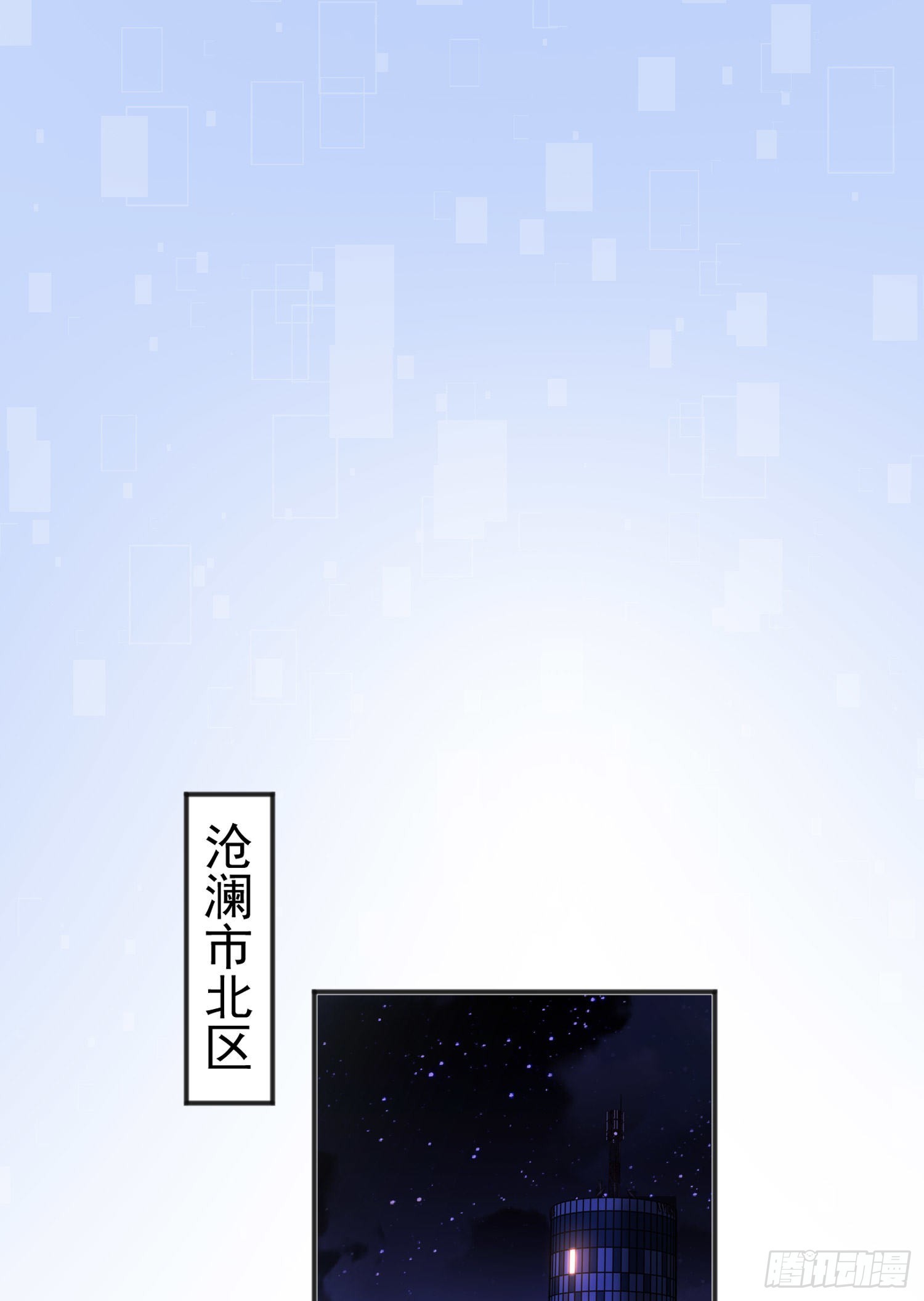第91话 我骗女鬼喝毒酒8