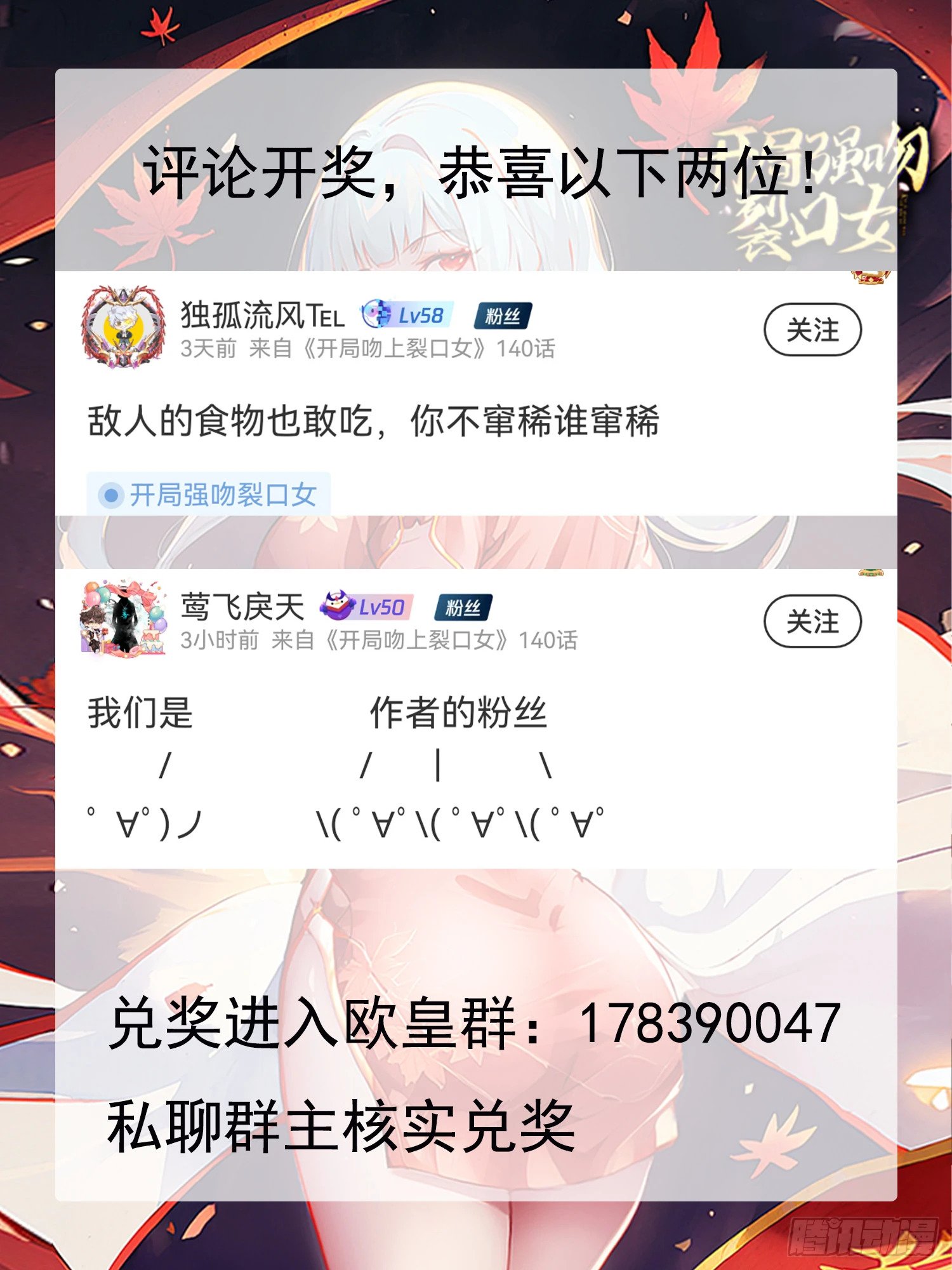 第140话 前往水下鬼城80
