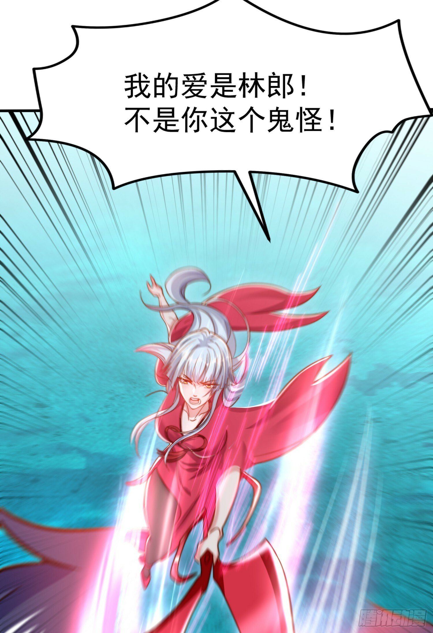 第144话 红叶的生日考验！27