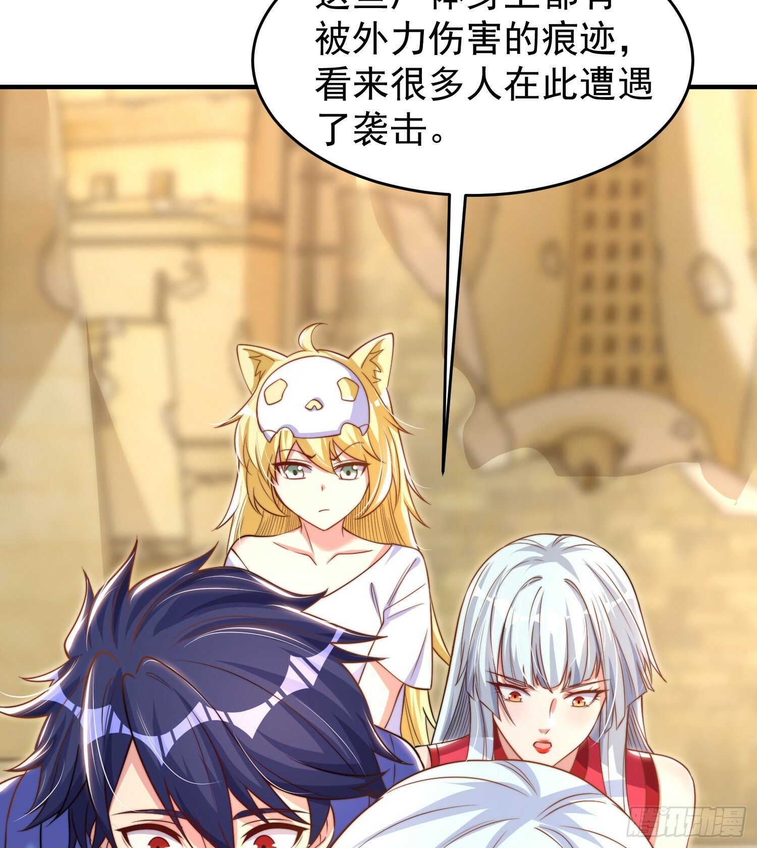 第145话 塔罗牌鬼怪-隐者！41