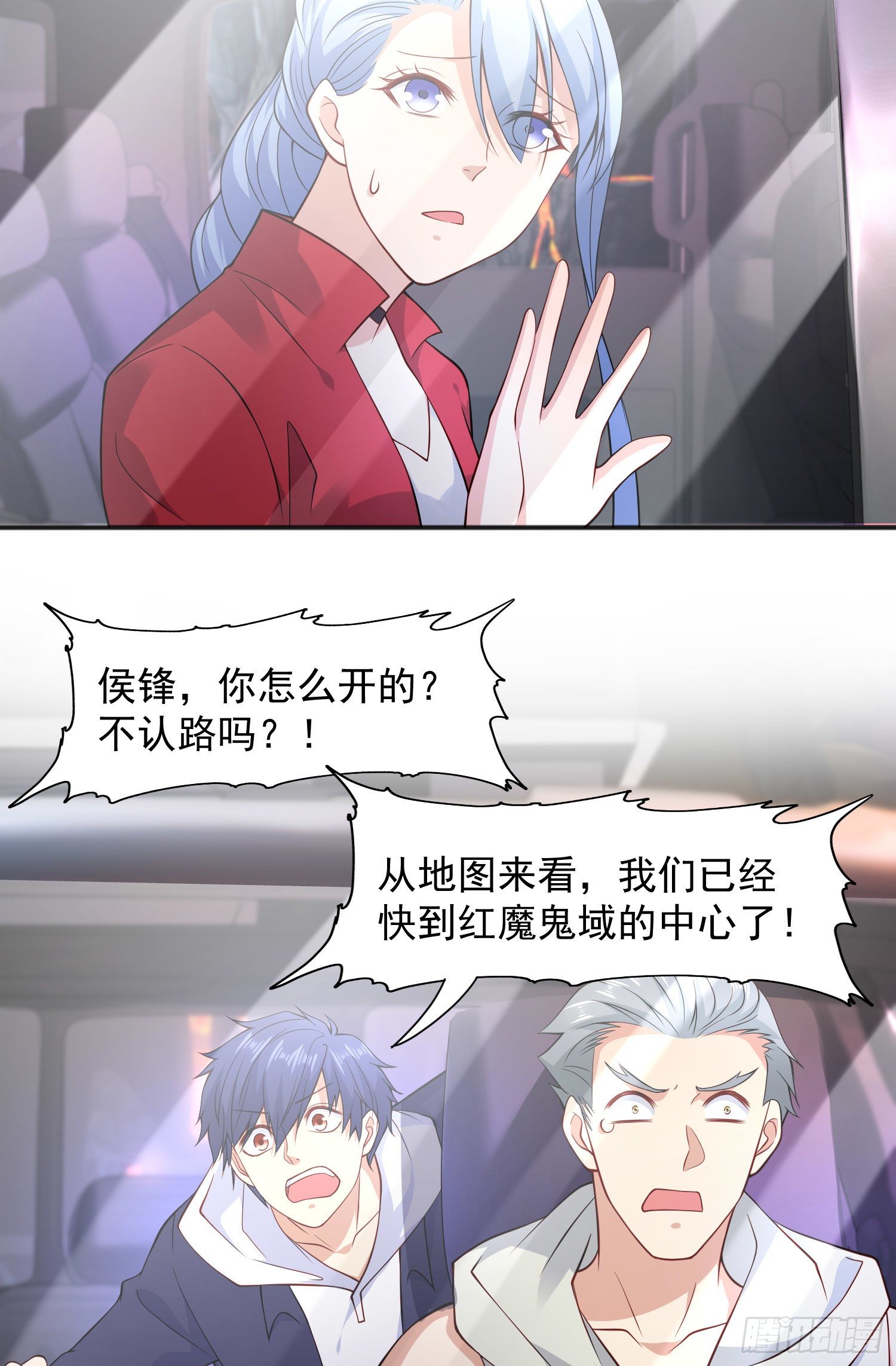 第21话 红魔鬼域开启51