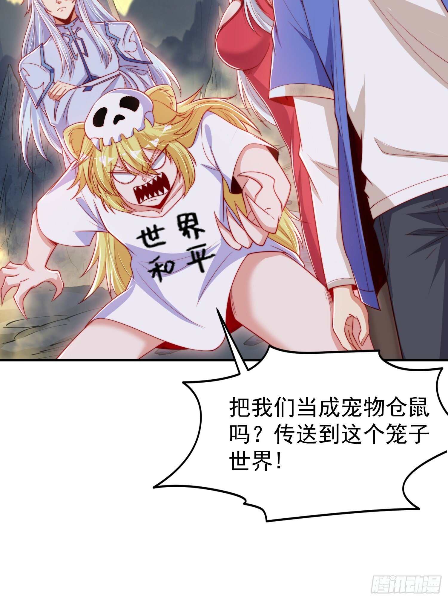 第149话 灌篮高手与广播体操12