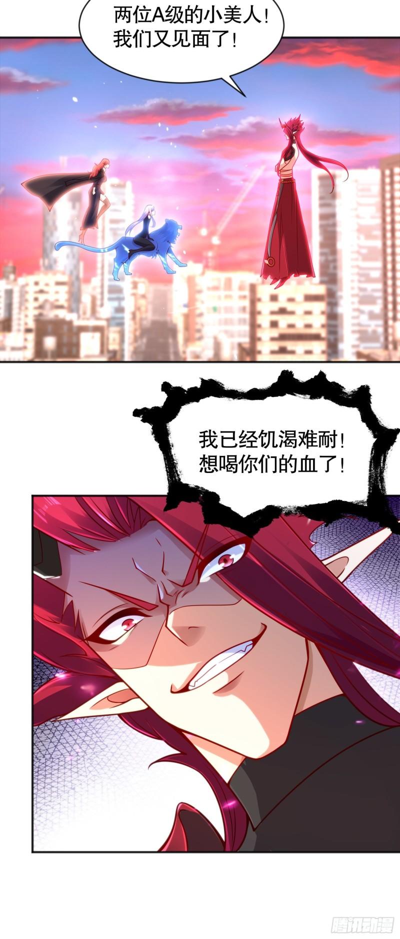 第33话 灵车漂移！59
