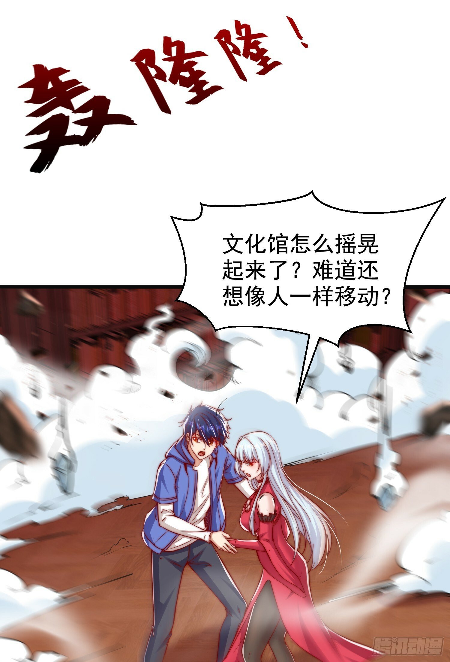 第137话 文化入侵的战斗！21