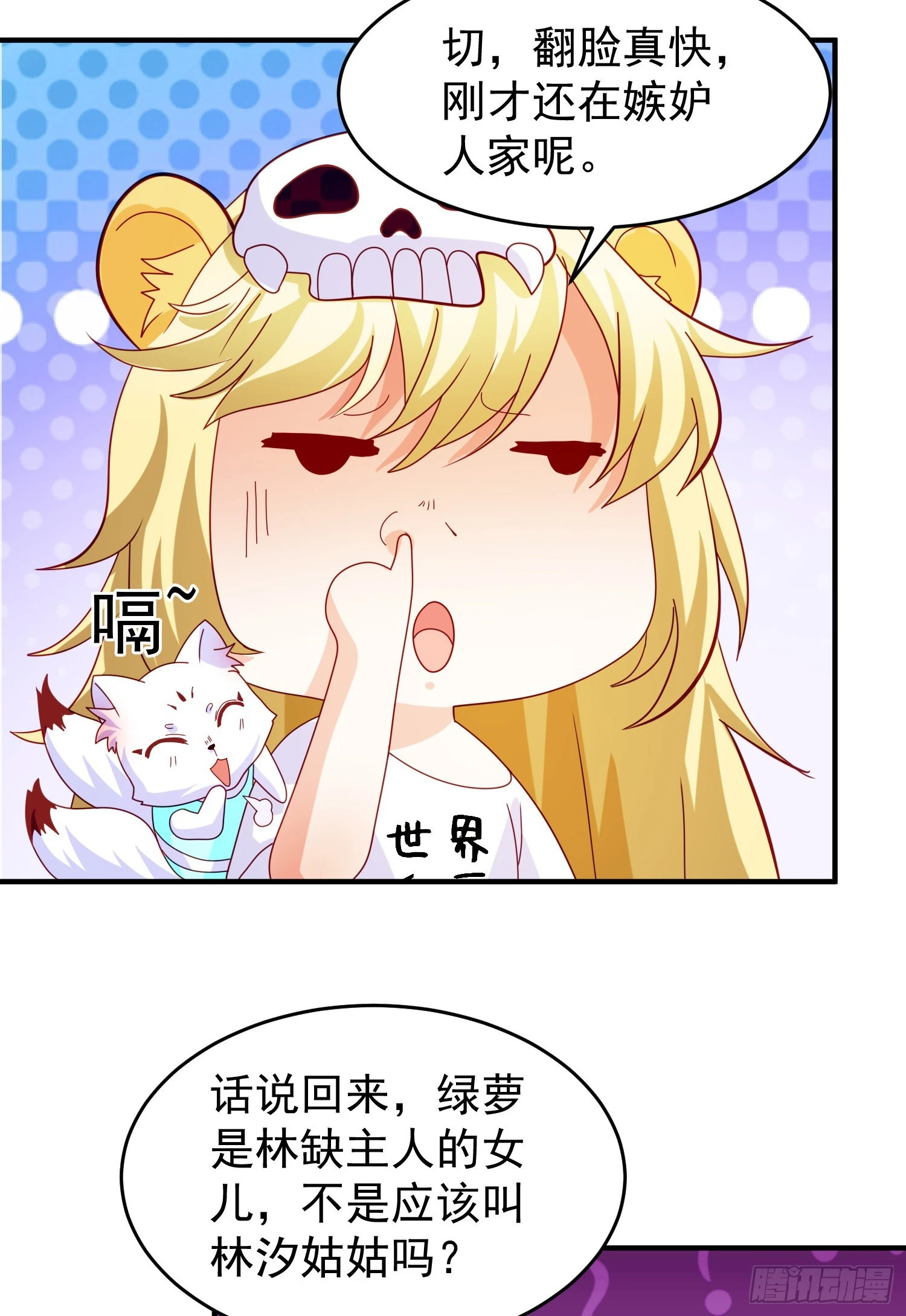第72话一家人的海滩狂欢47