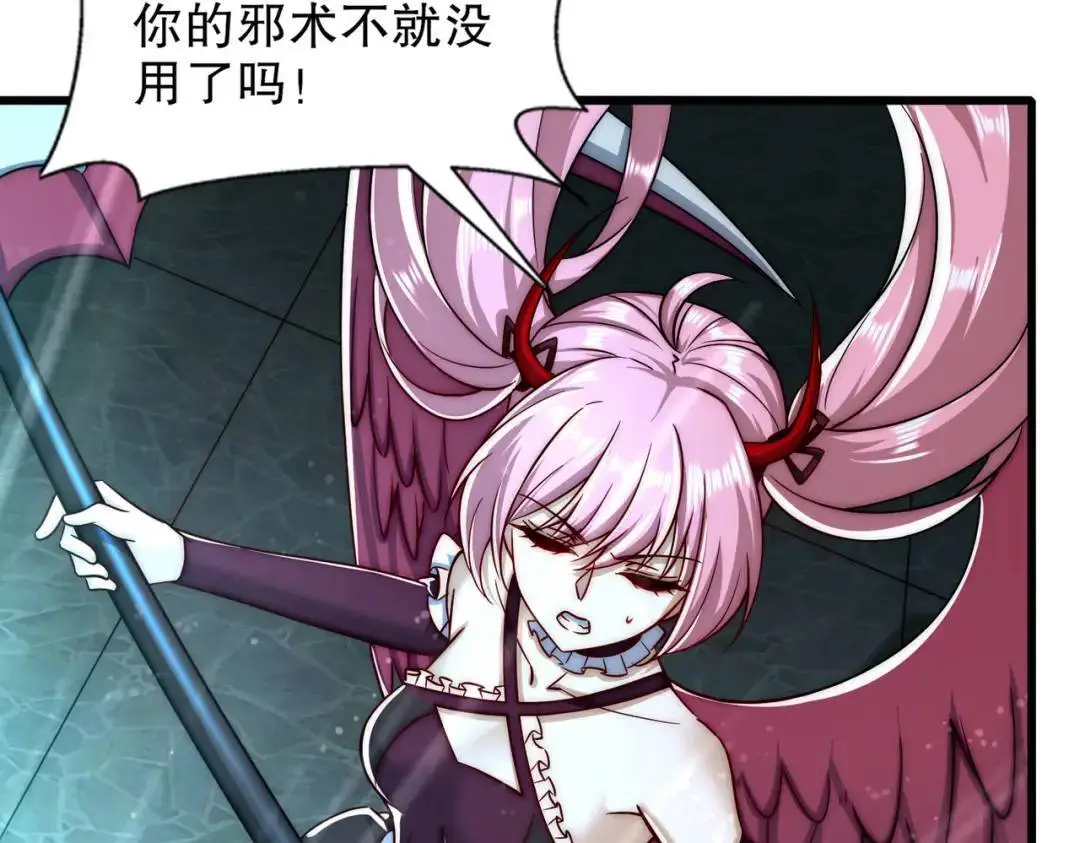 第180话 芝士雪暴VS美杜莎47