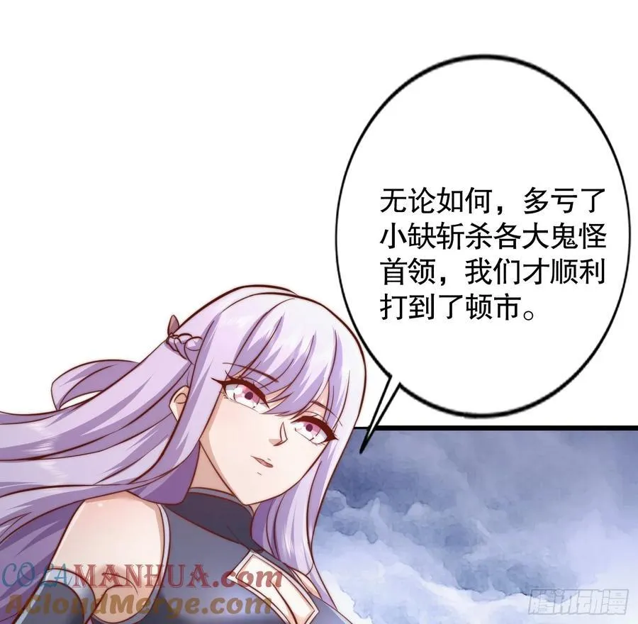 第182话 老朋友的战前集合15