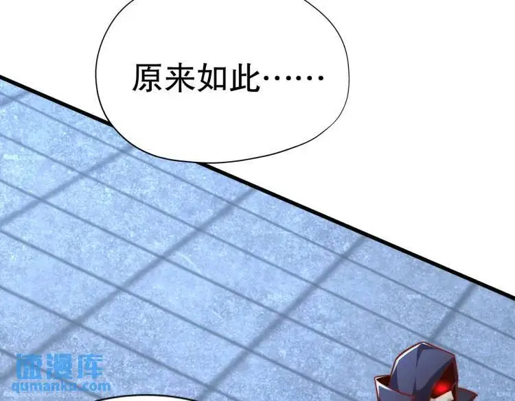 第174话 杨逍叛变魔神？111