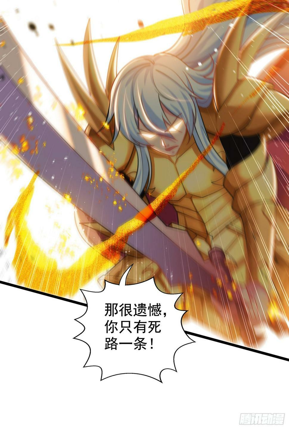 第129话 守护灵斩杀旱魃！55