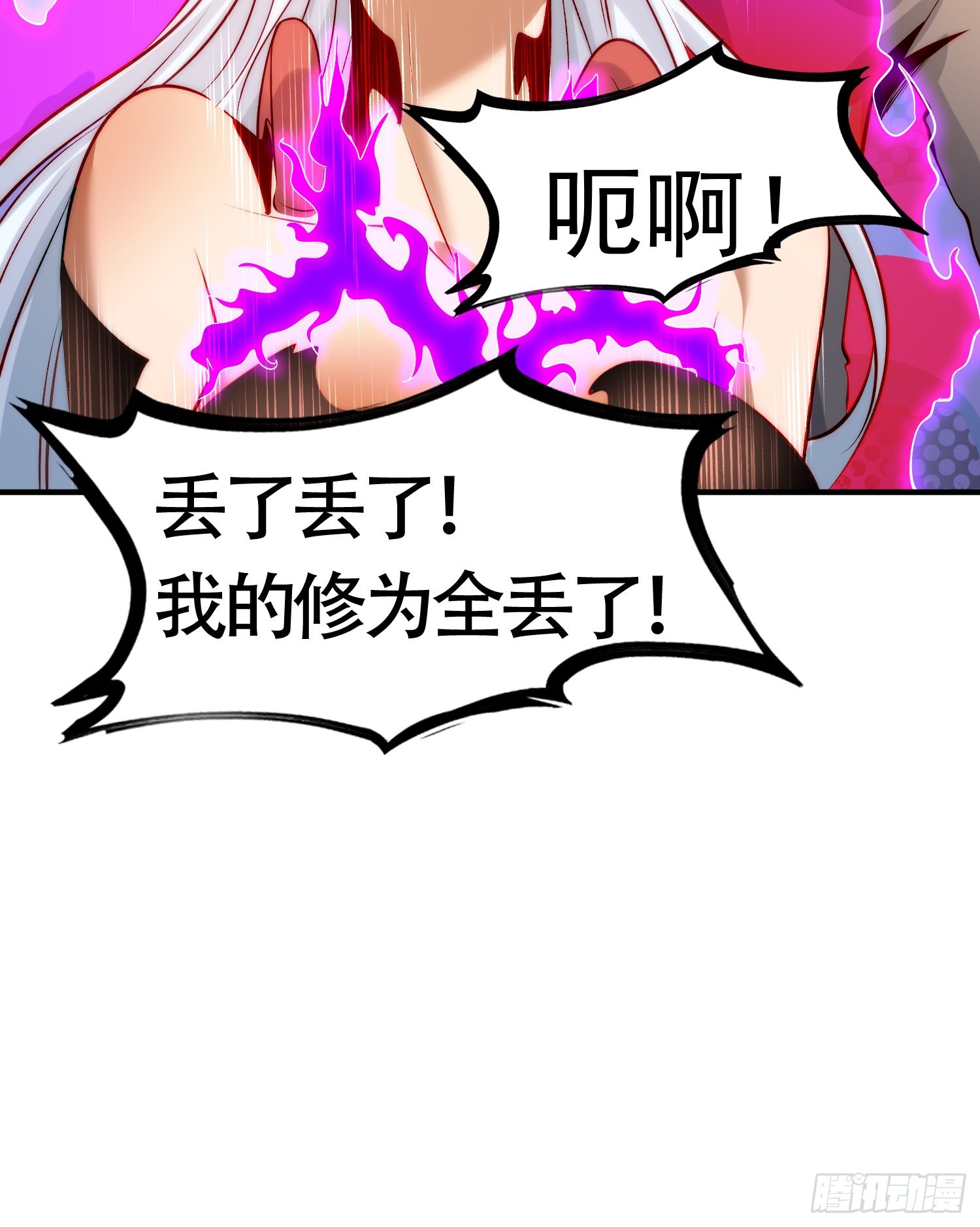 第65话斗战胜佛之力61