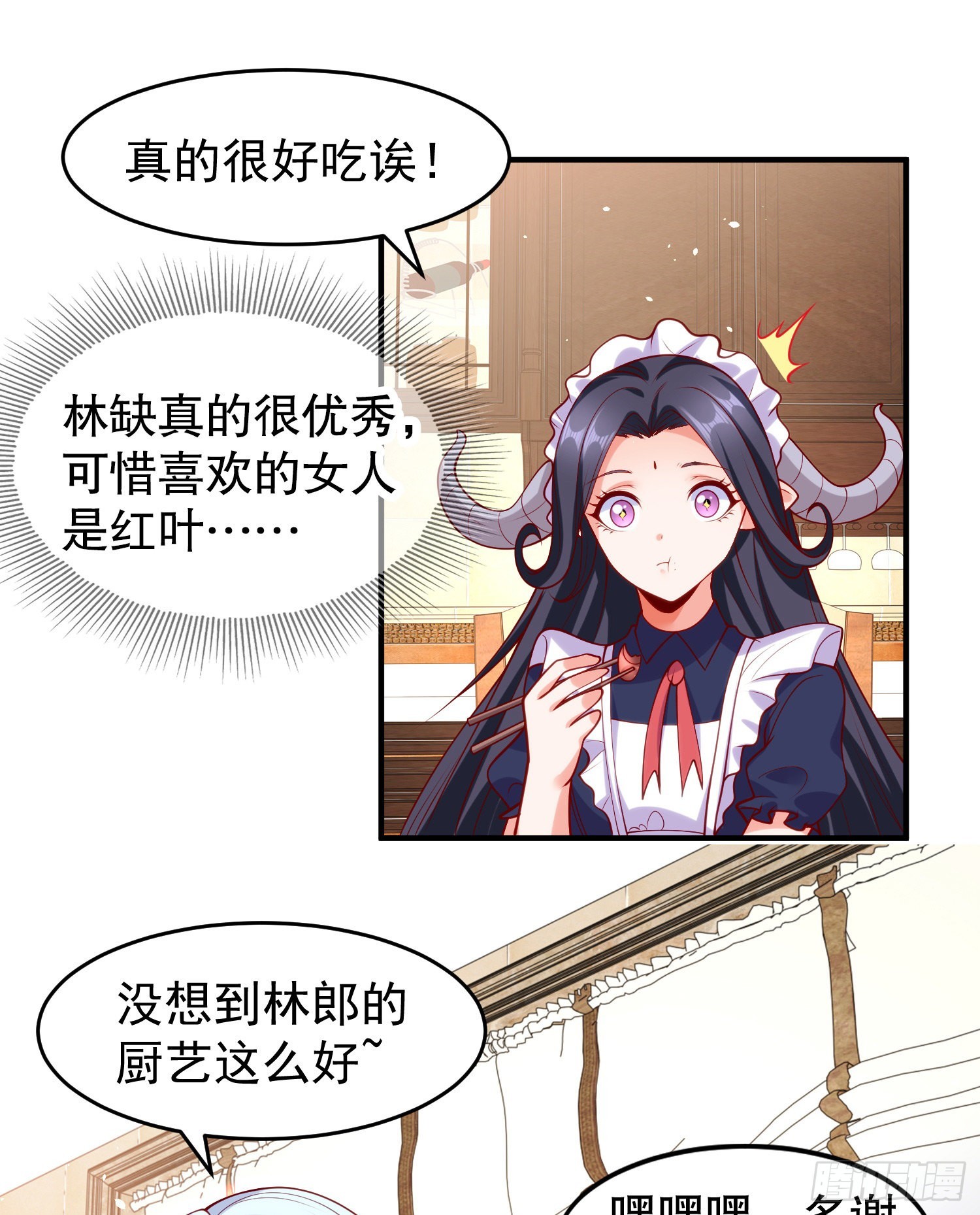 第45话 林缺的魔鬼军训12