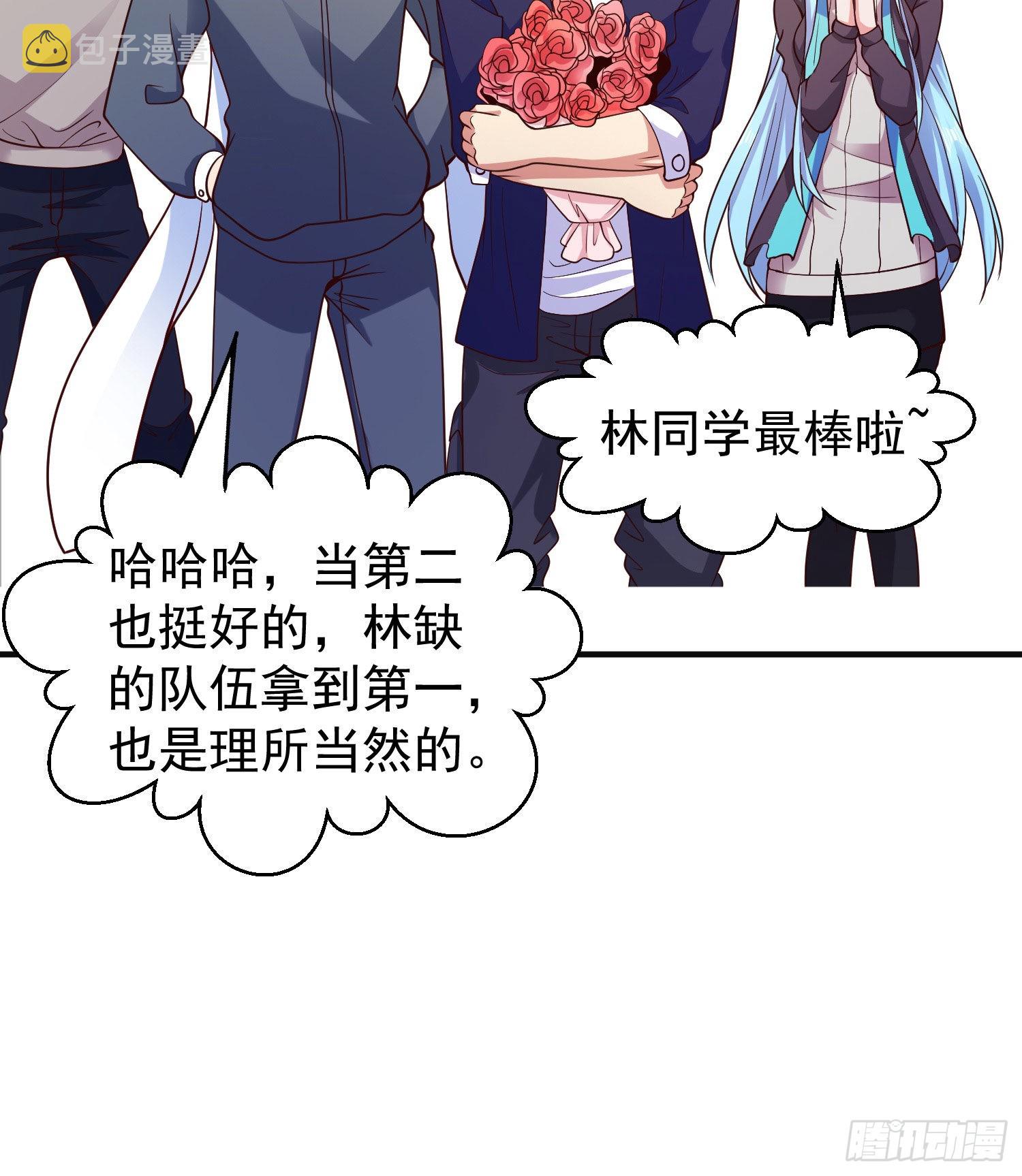 第46话 鬼怪的末日！58