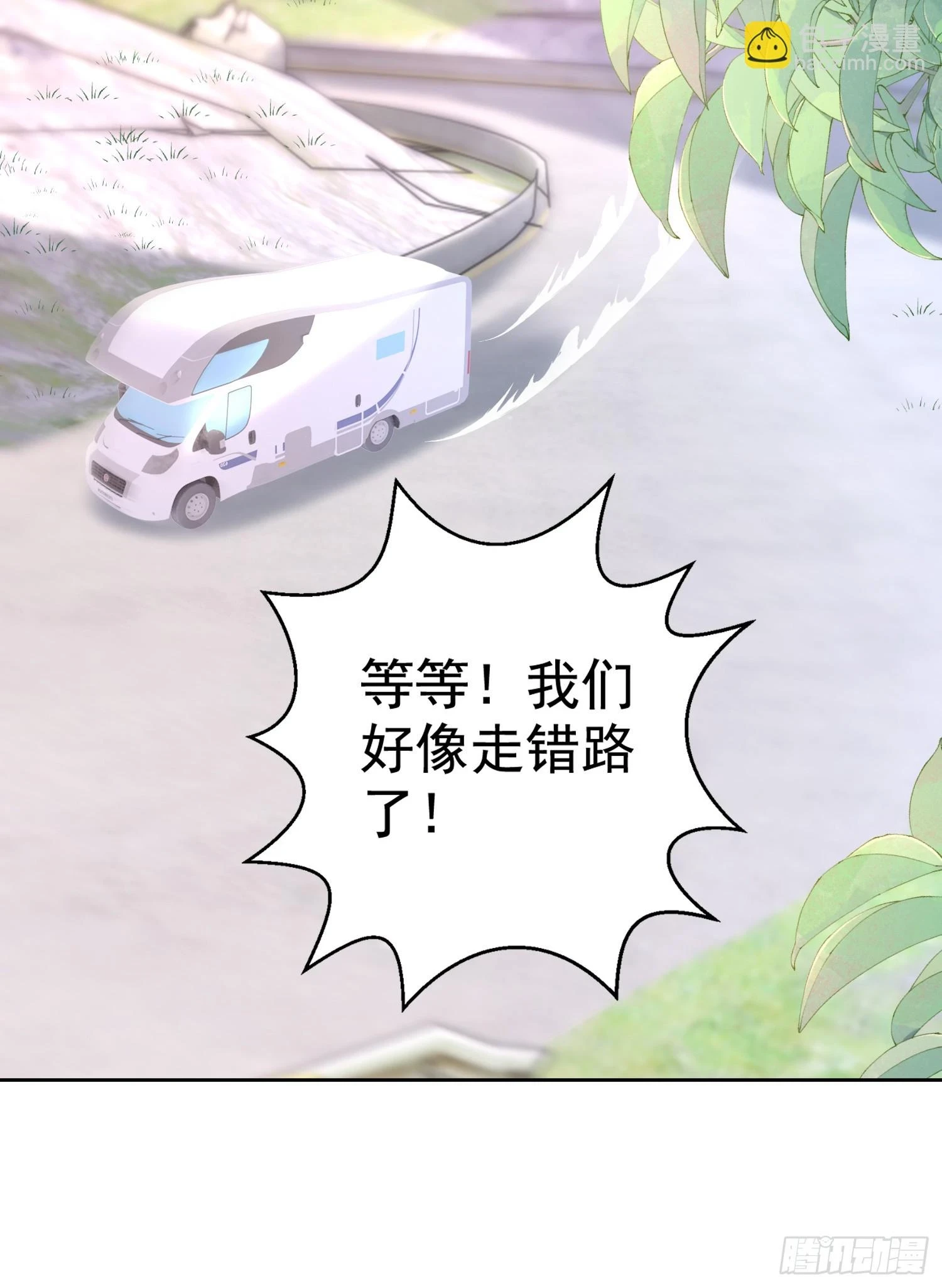 第121话 九转大肠与毒鸡汤11