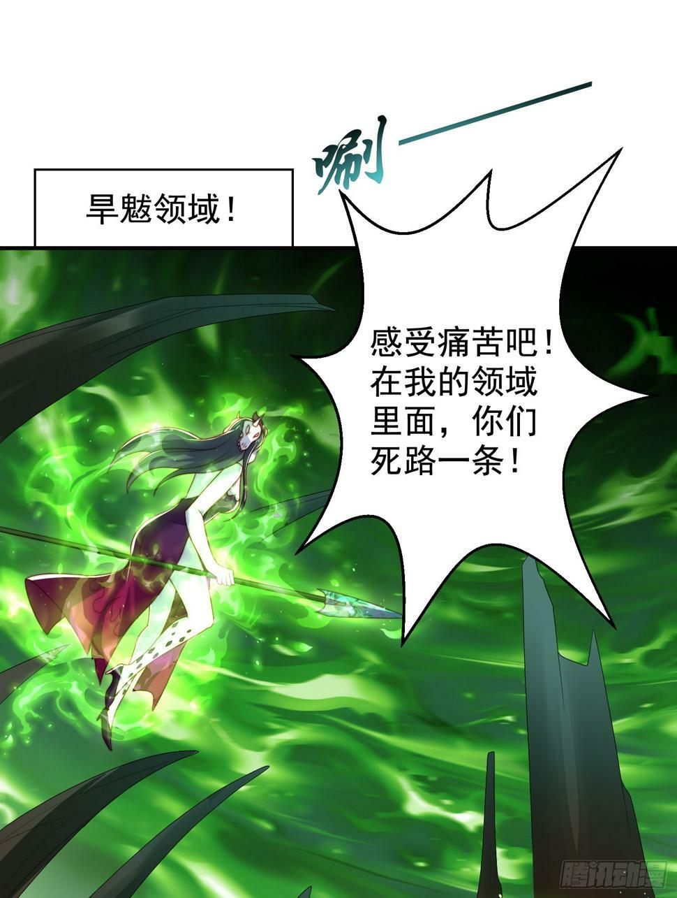 第128话 妖王的虐杀时刻！67