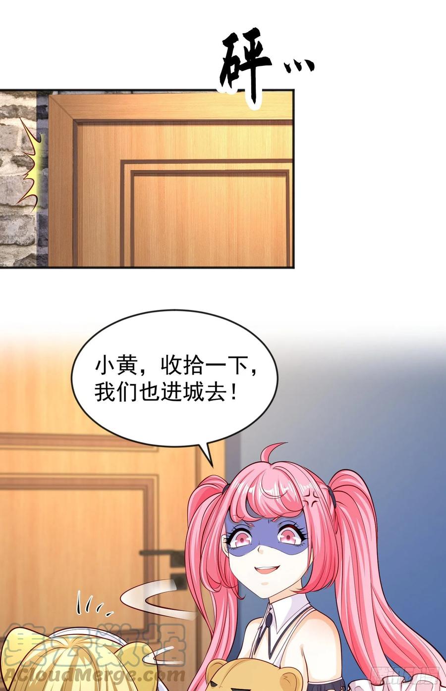 第31话 以牙还牙！30