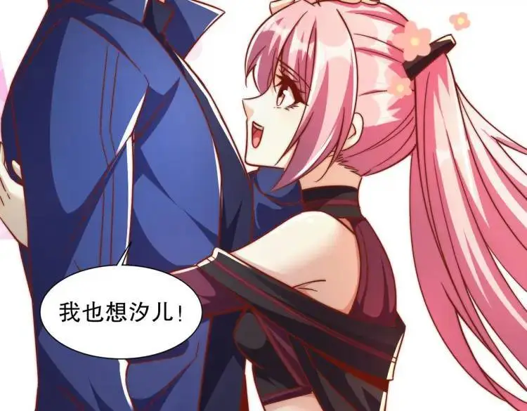 第174话 杨逍叛变魔神？68
