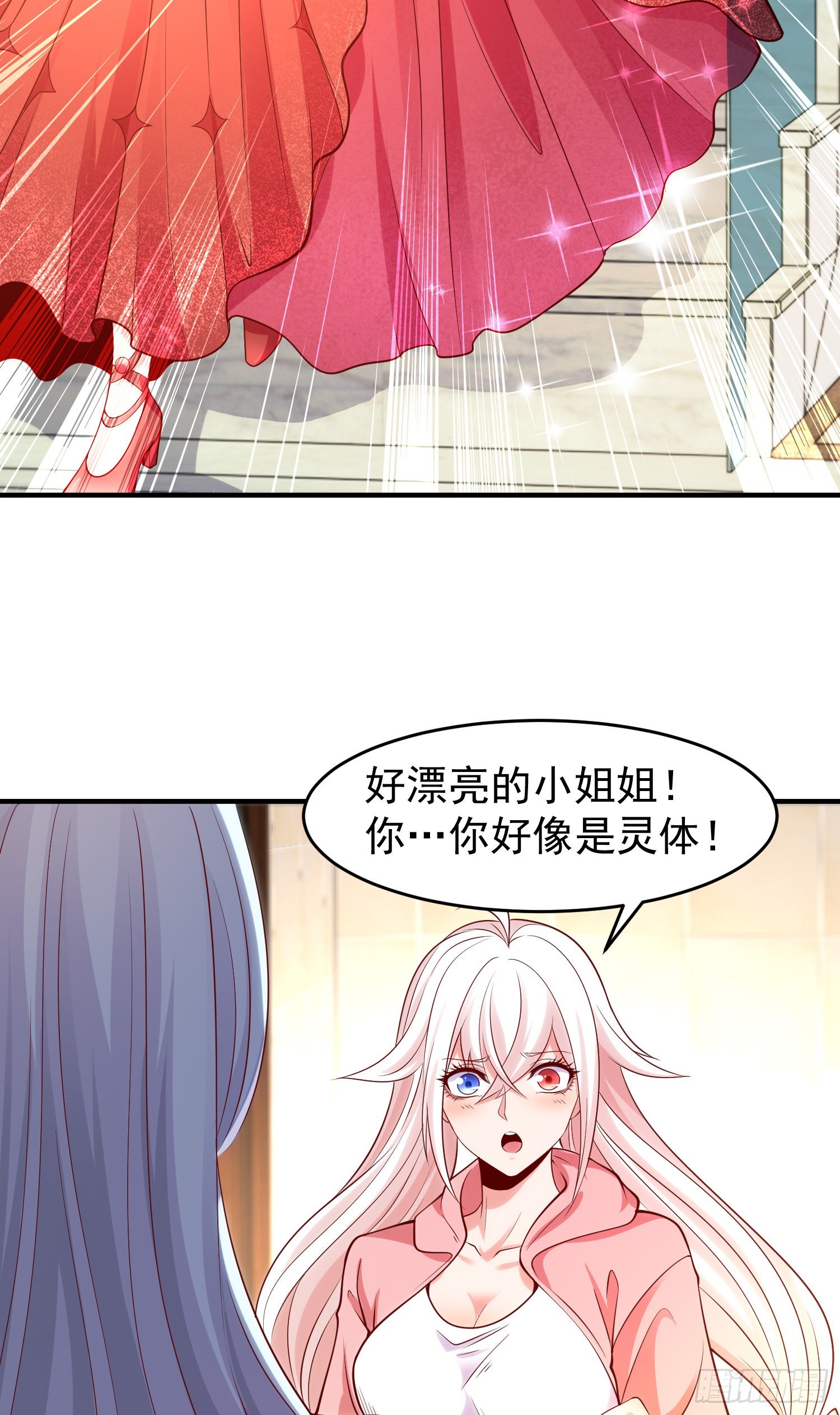 第55话 后宫失火了37