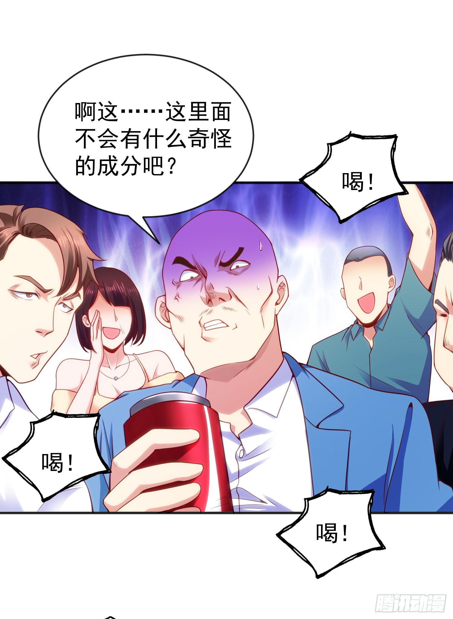 第51话 林缺大闹拍卖会47