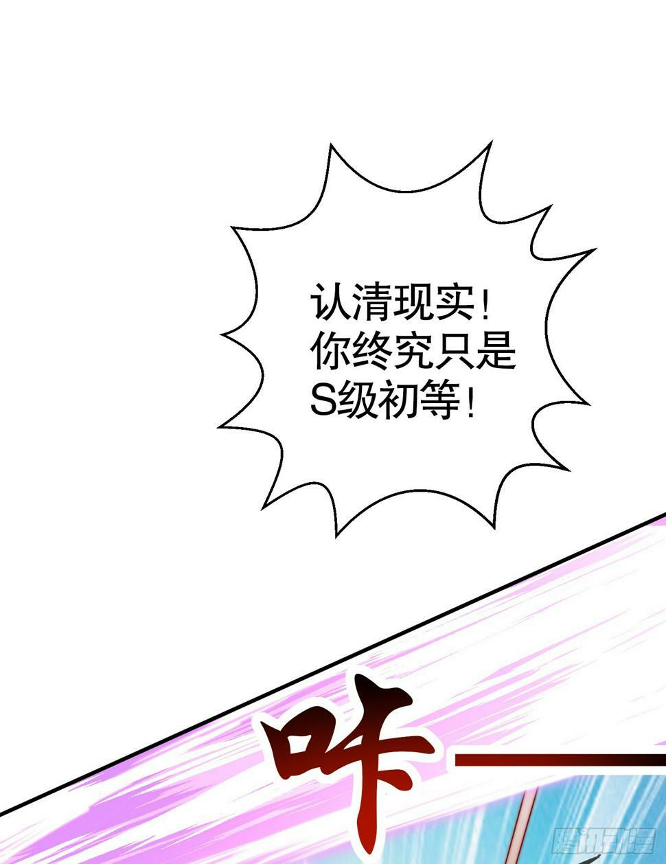 第128话 妖王的虐杀时刻！42