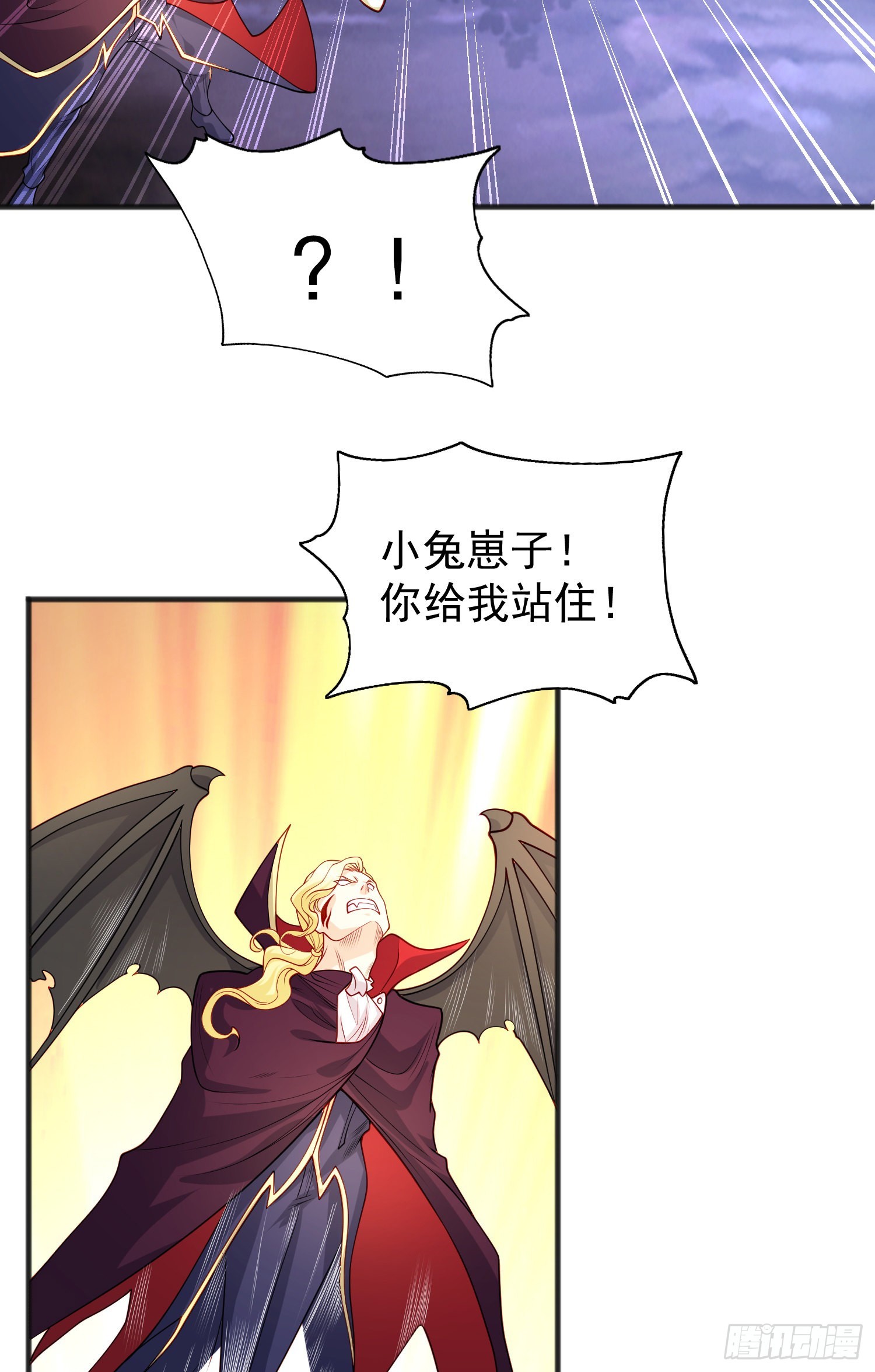第71话林缺当爸爸了？11