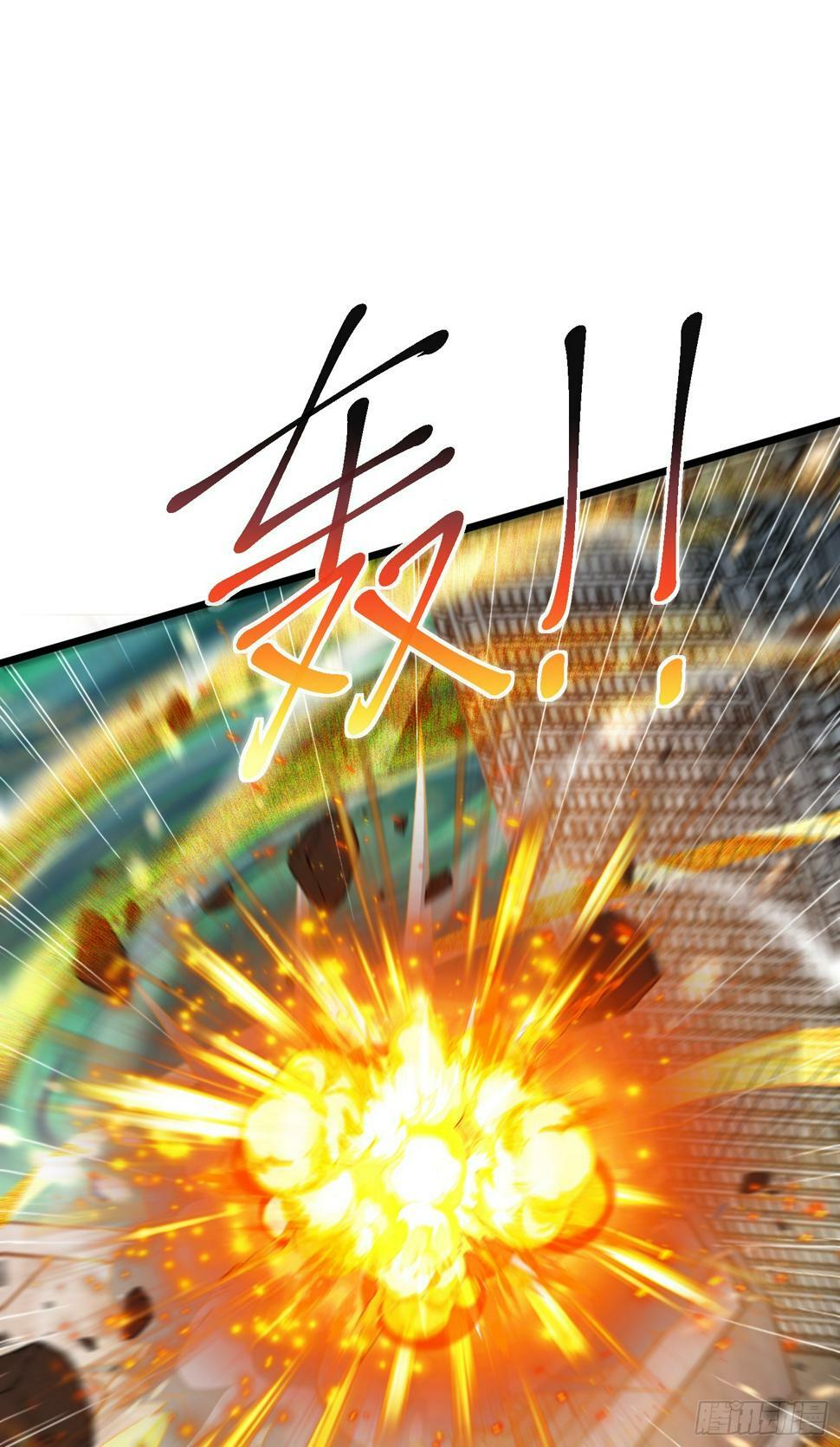 第126话 金箍棒吊打青坊主！33