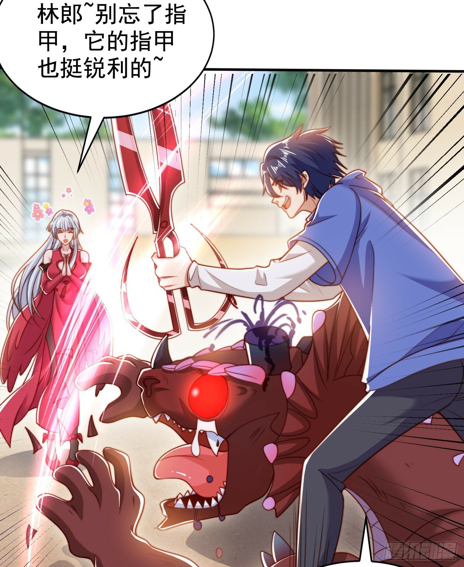 第139话 用烧烤征服反派！20