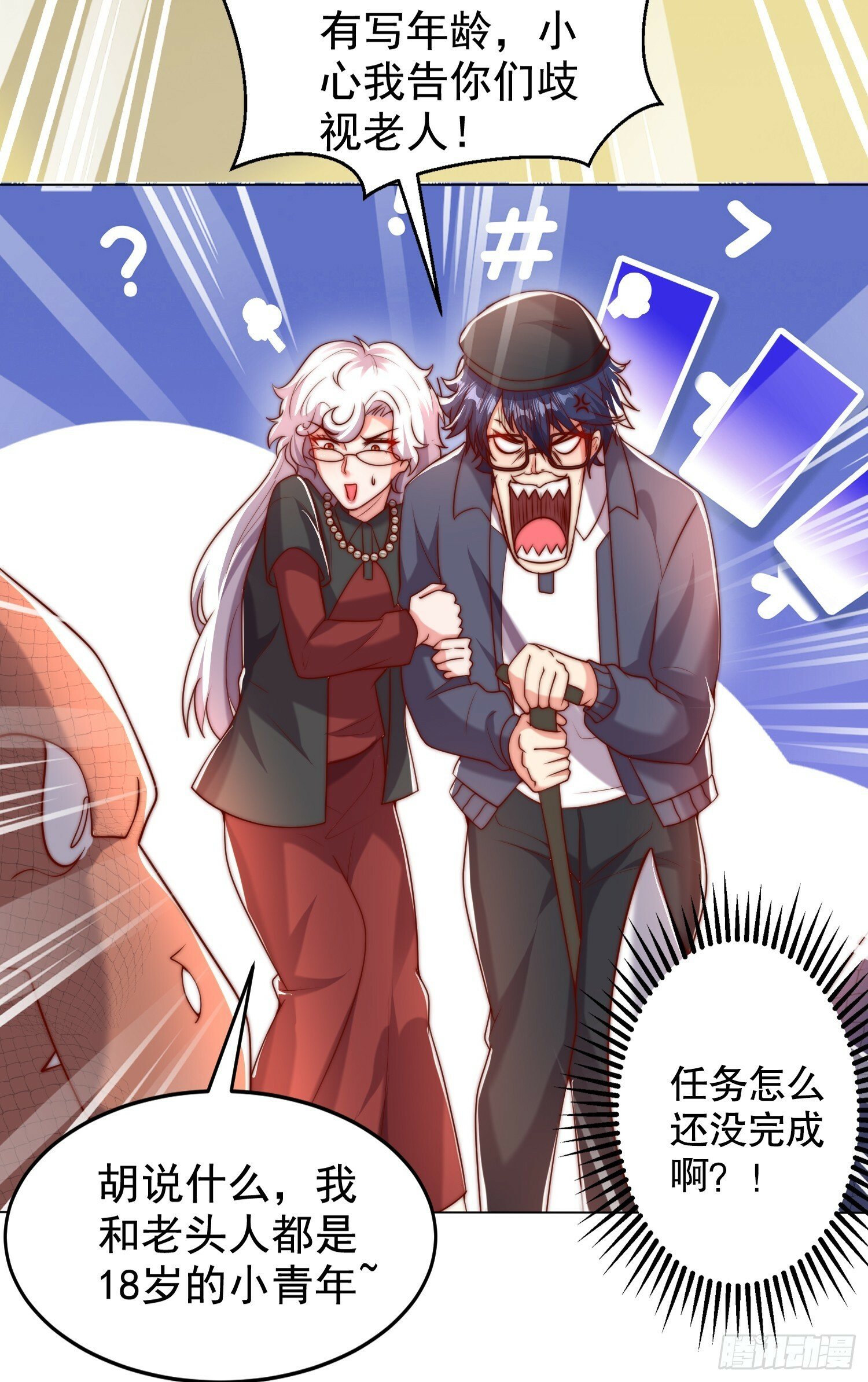 第138话 越狱的恐龙异能者60