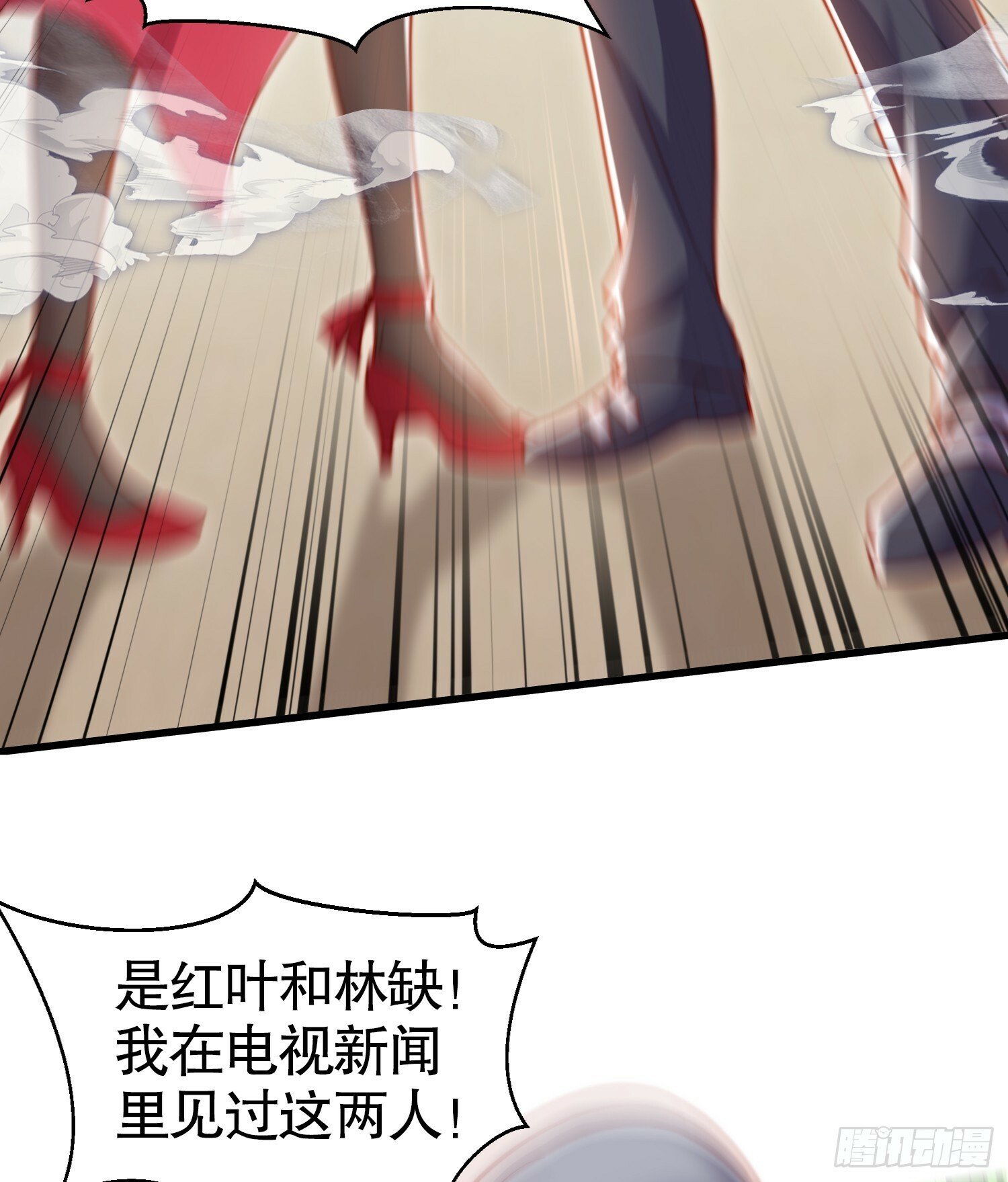 第138话 越狱的恐龙异能者70